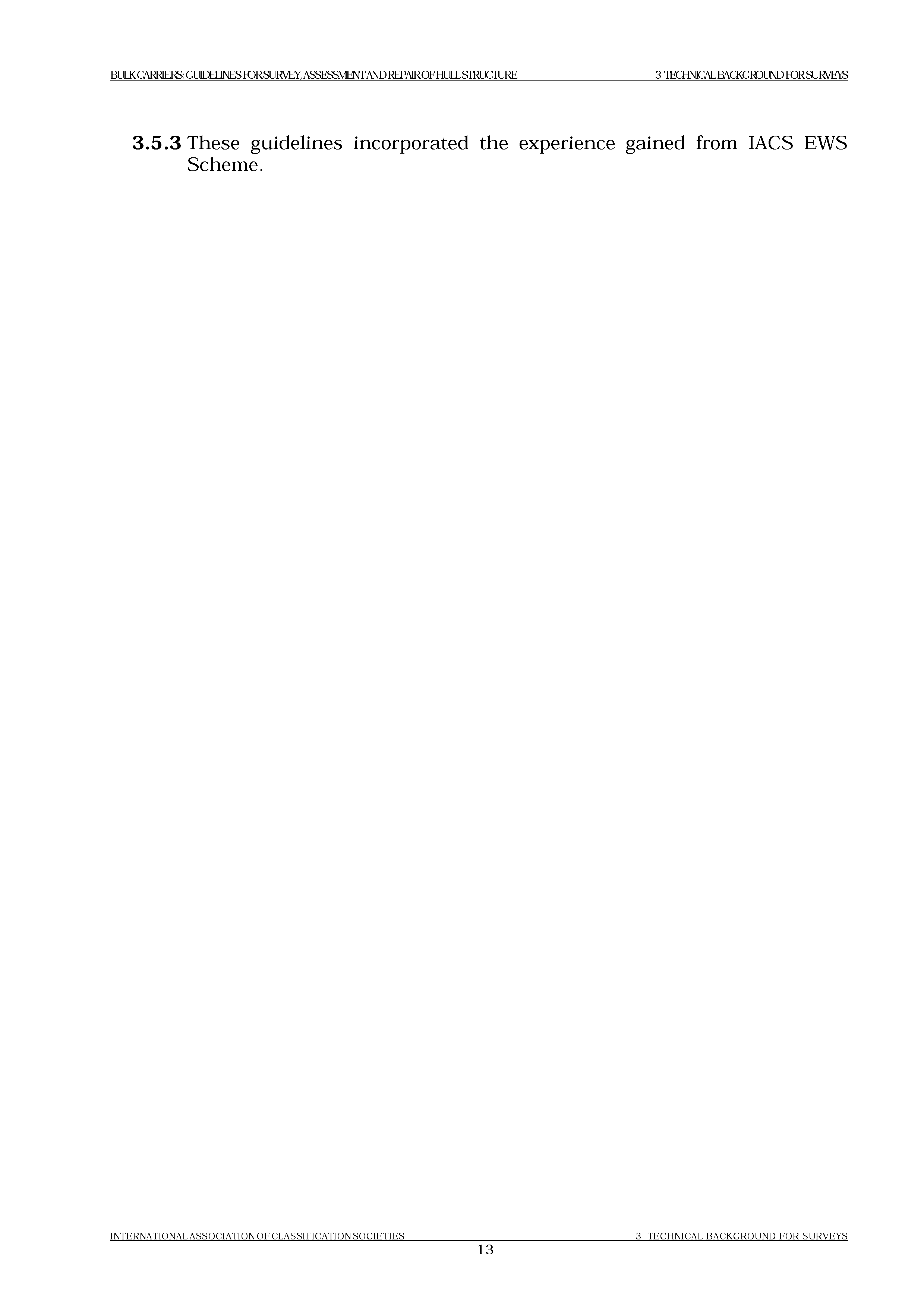 НД 2-020101-121-R-E