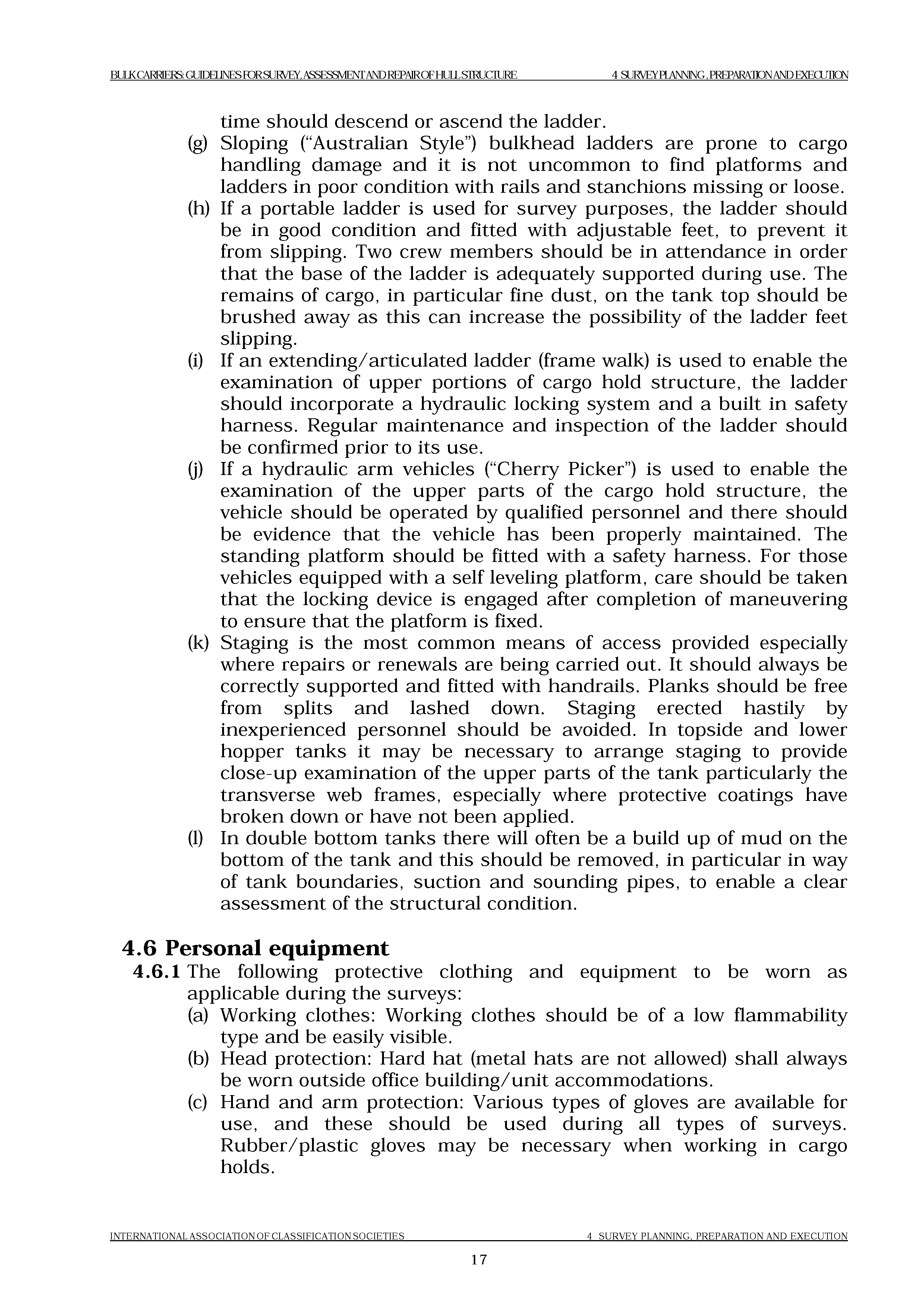 НД 2-020101-121-R-E