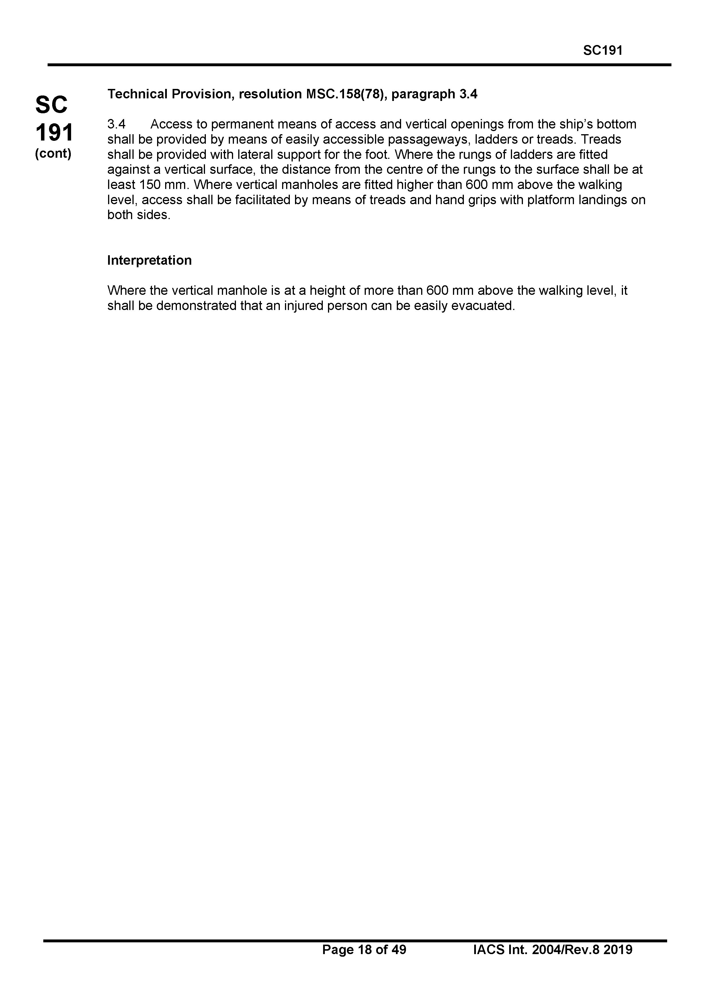 НД 2-020101-121-R-E