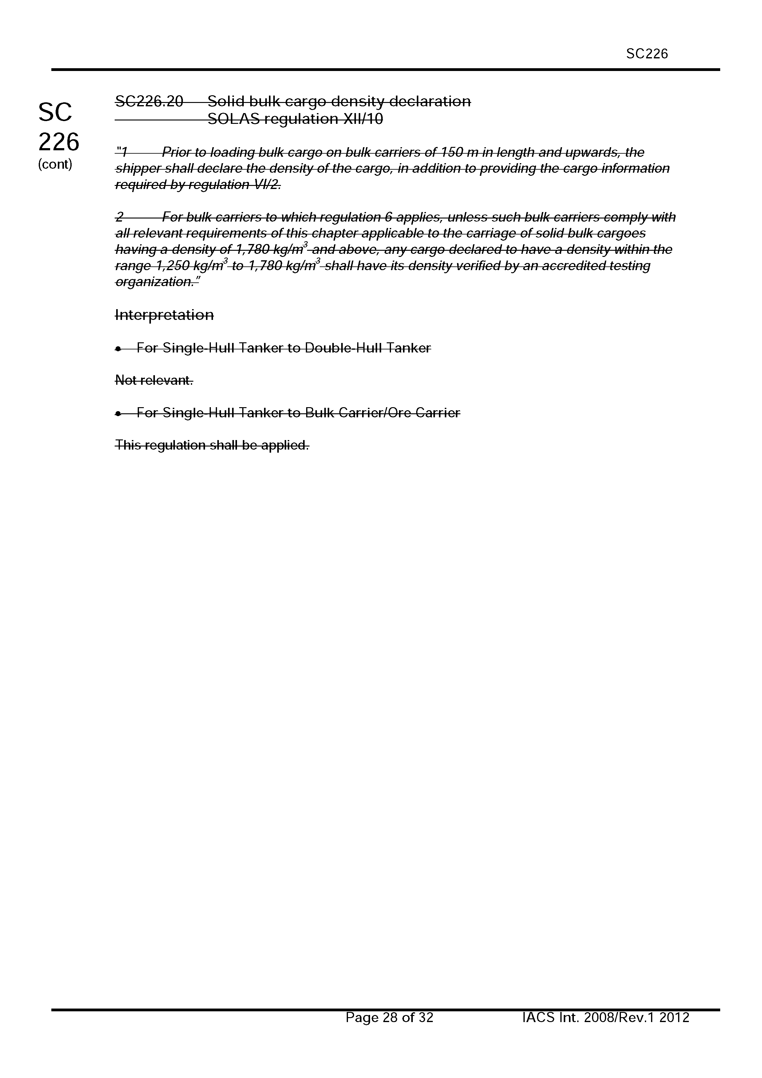 НД 2-020101-121-R-E