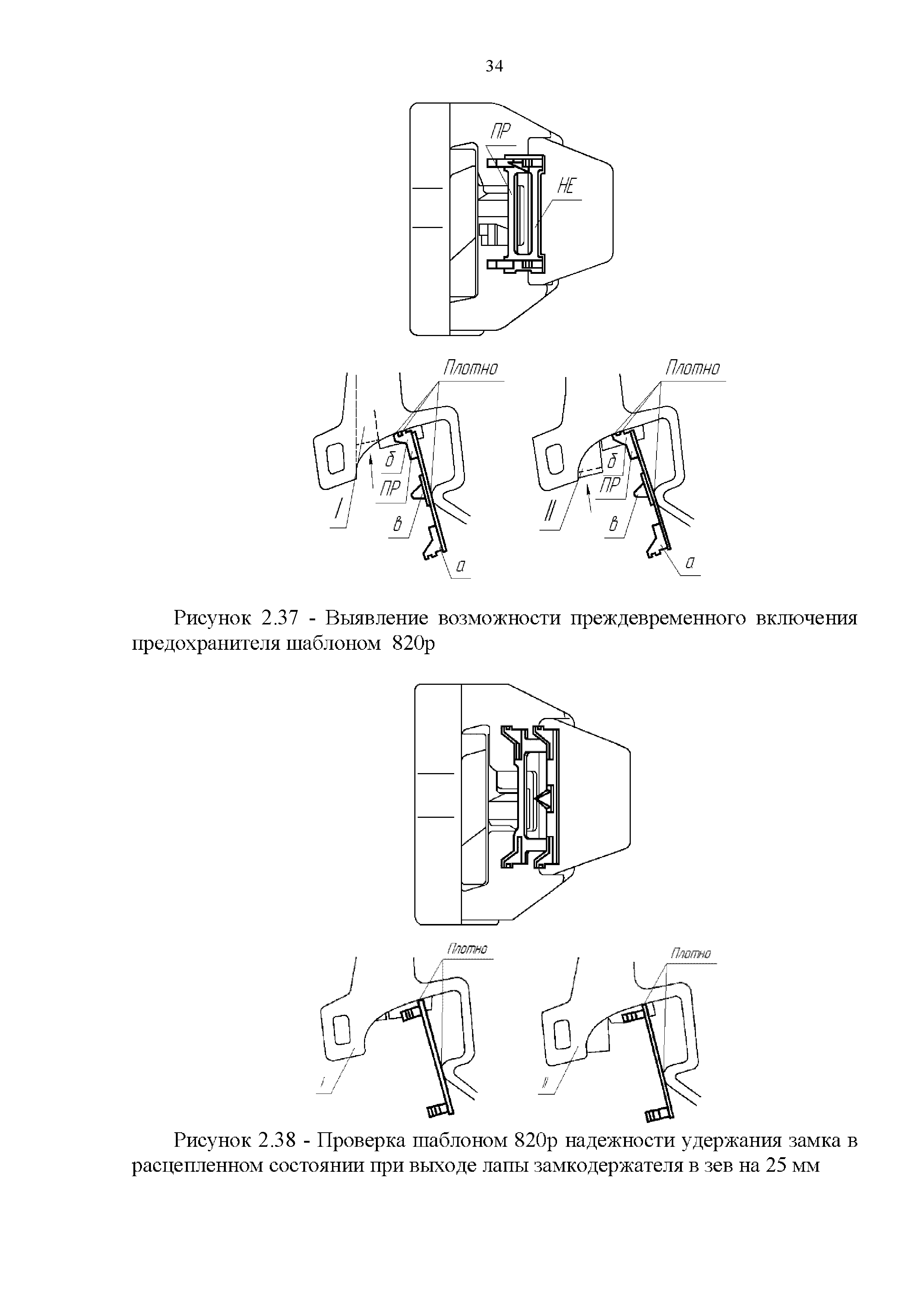 Инструкция по ремонту двигателя