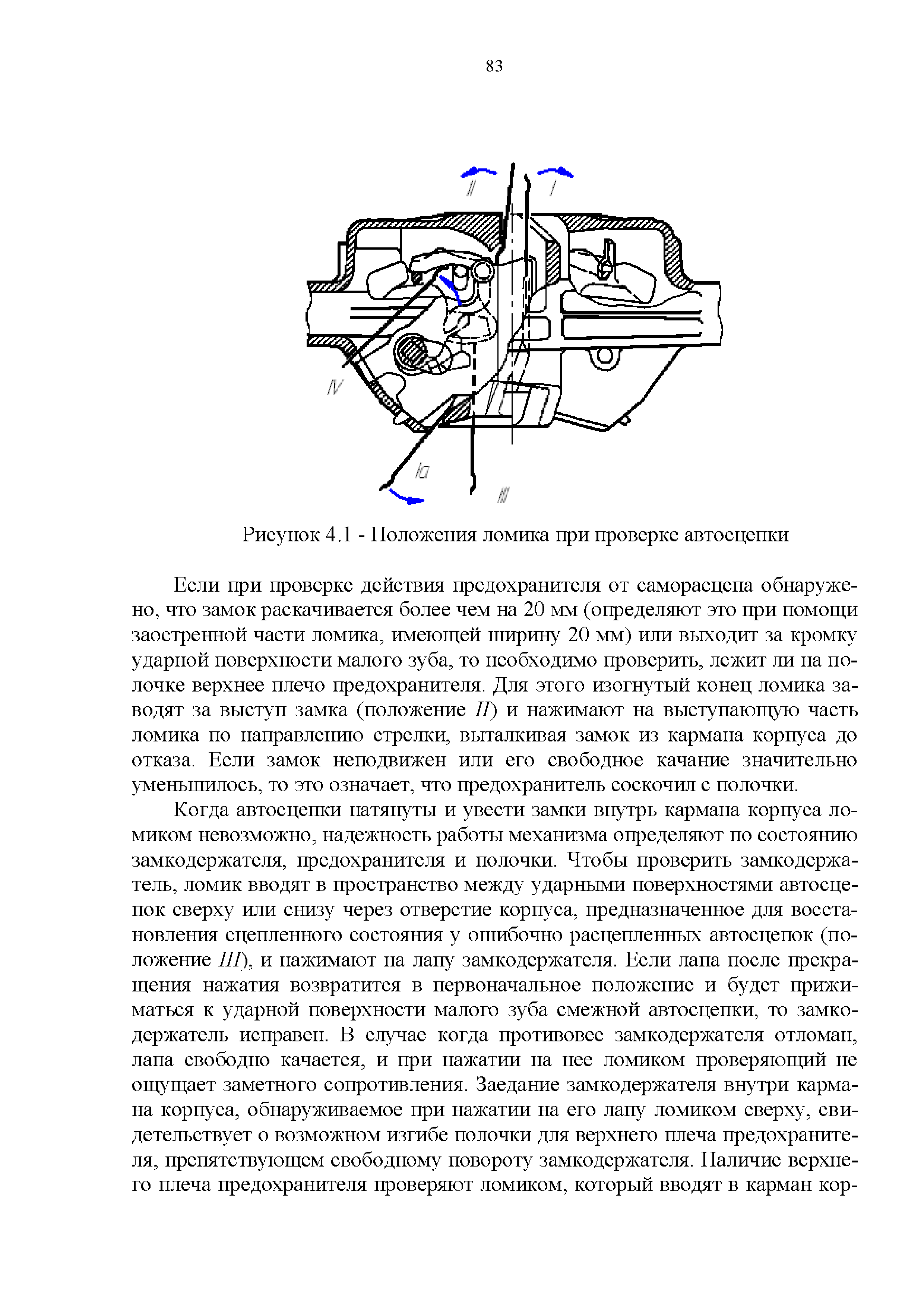 Тест по ремонту автомобилей