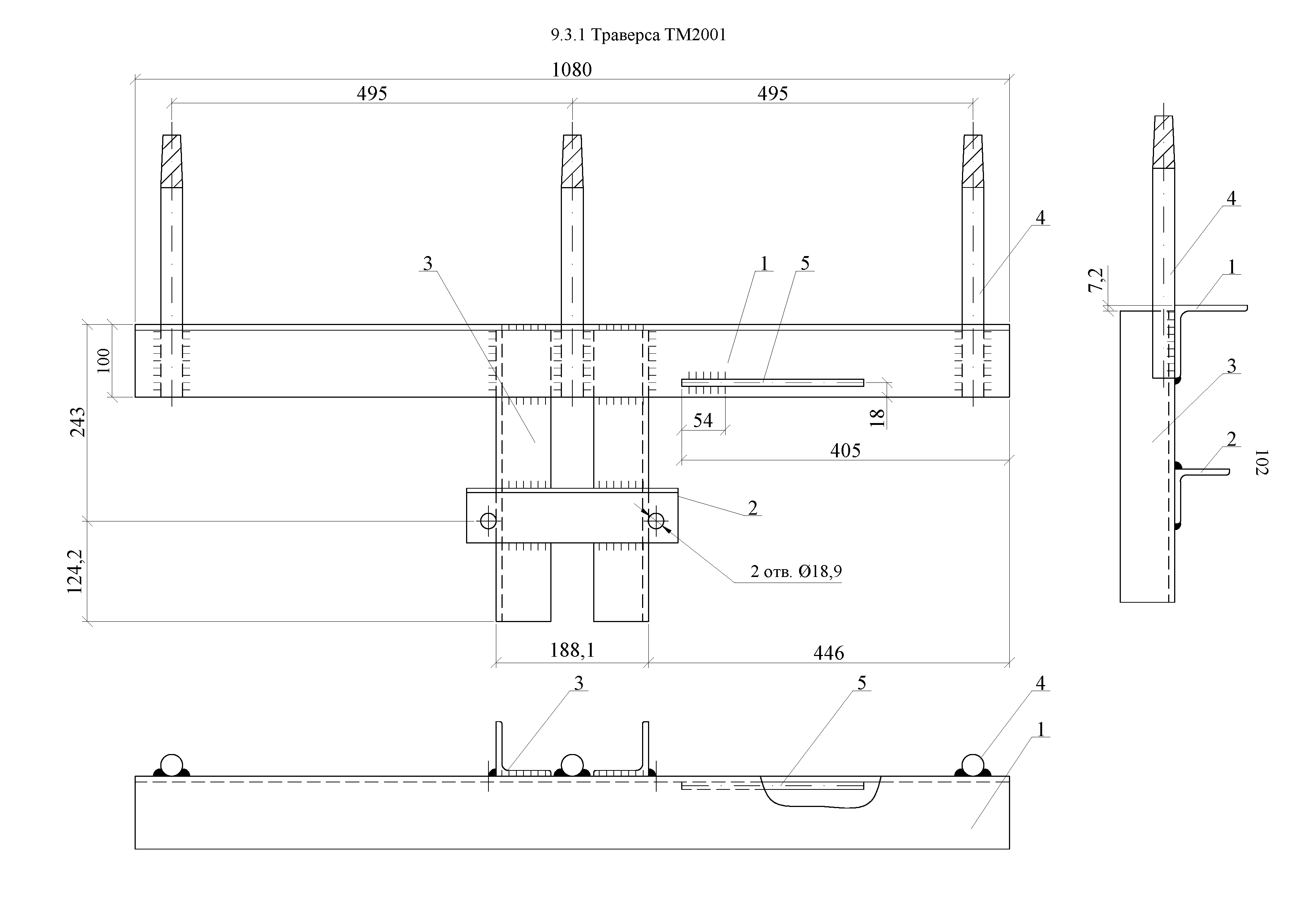 СТО 34.01-2.2-028.2-2017