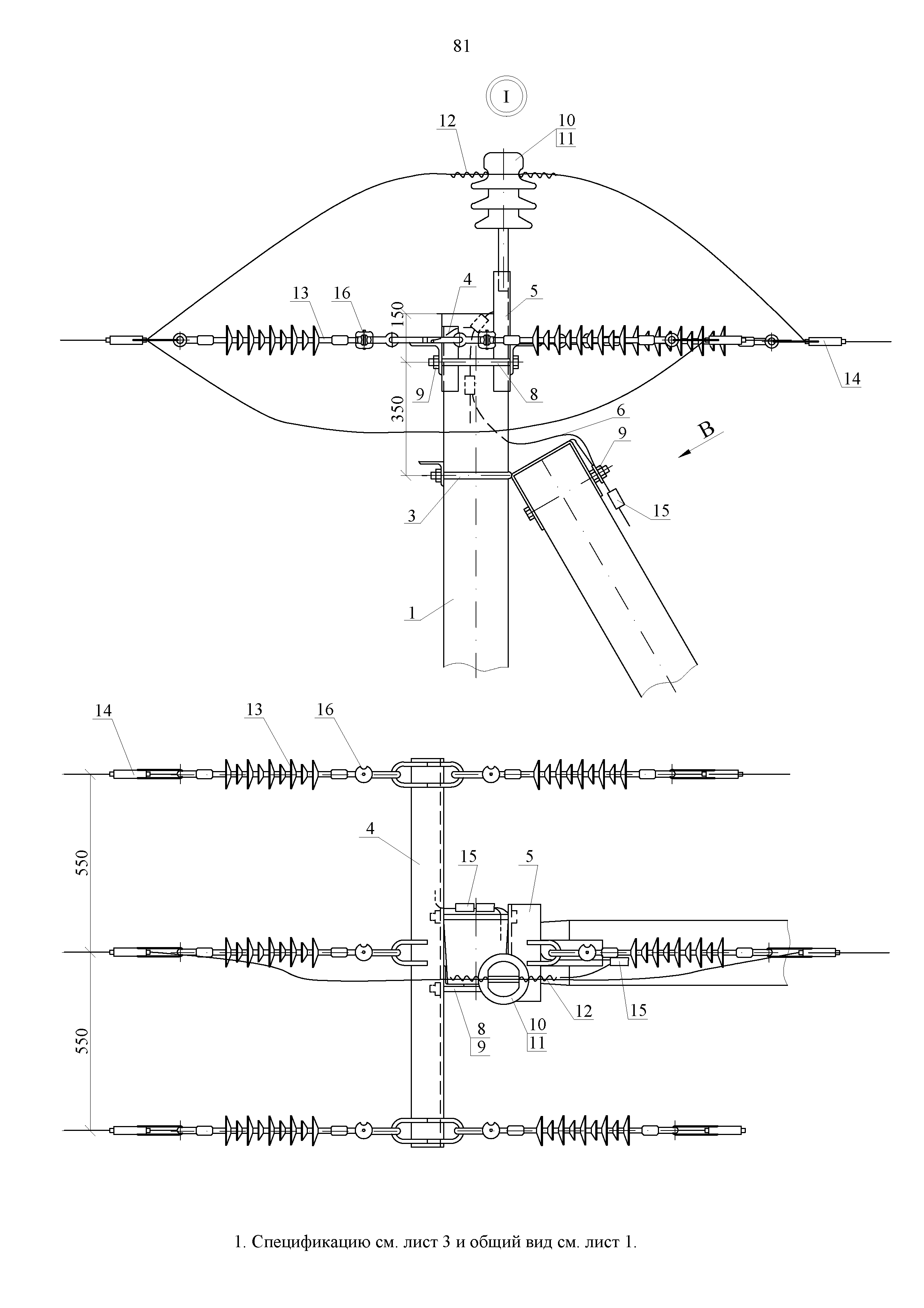 СТО 34.01-2.2-028.2-2017