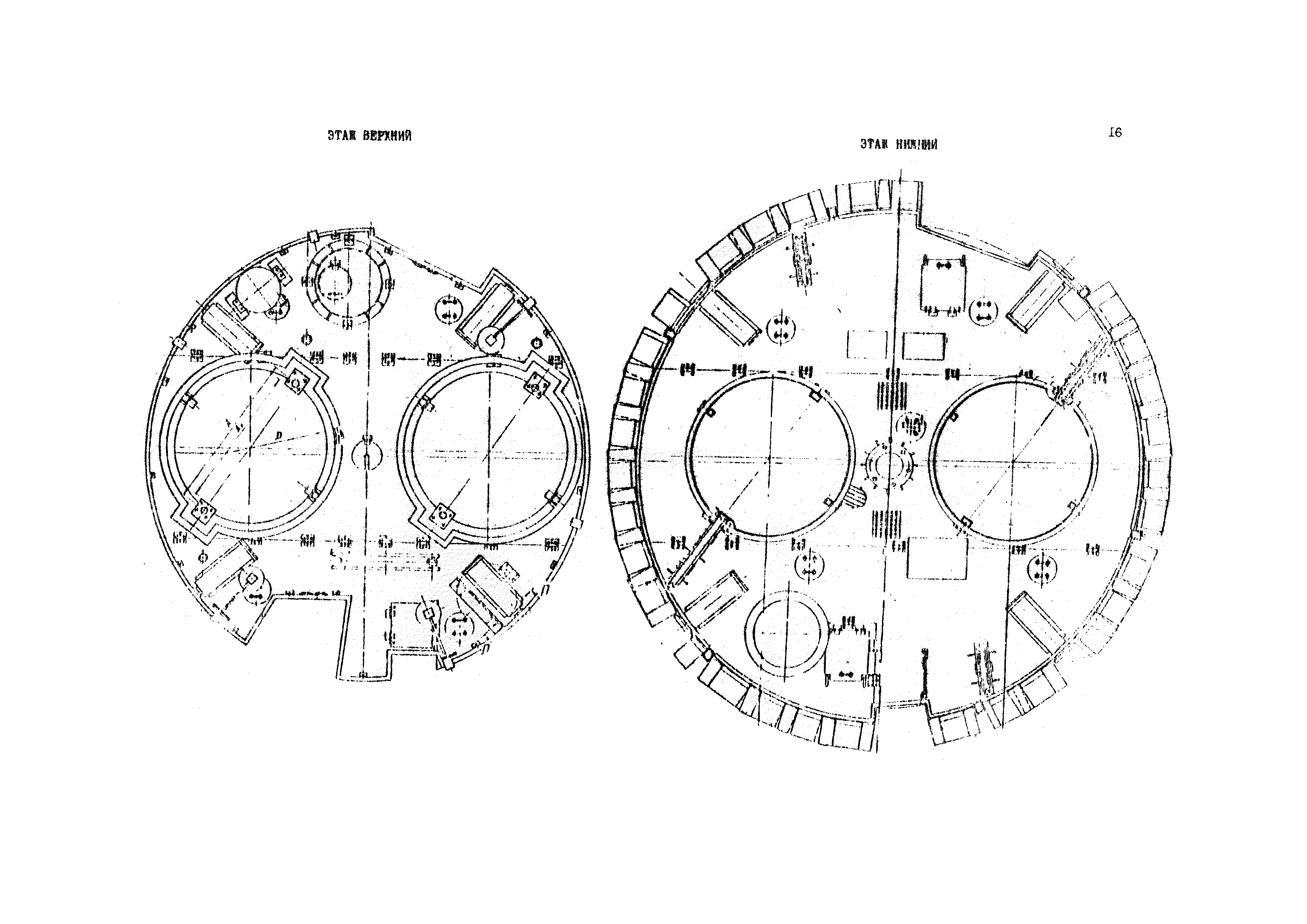 РД 12.13.056-86