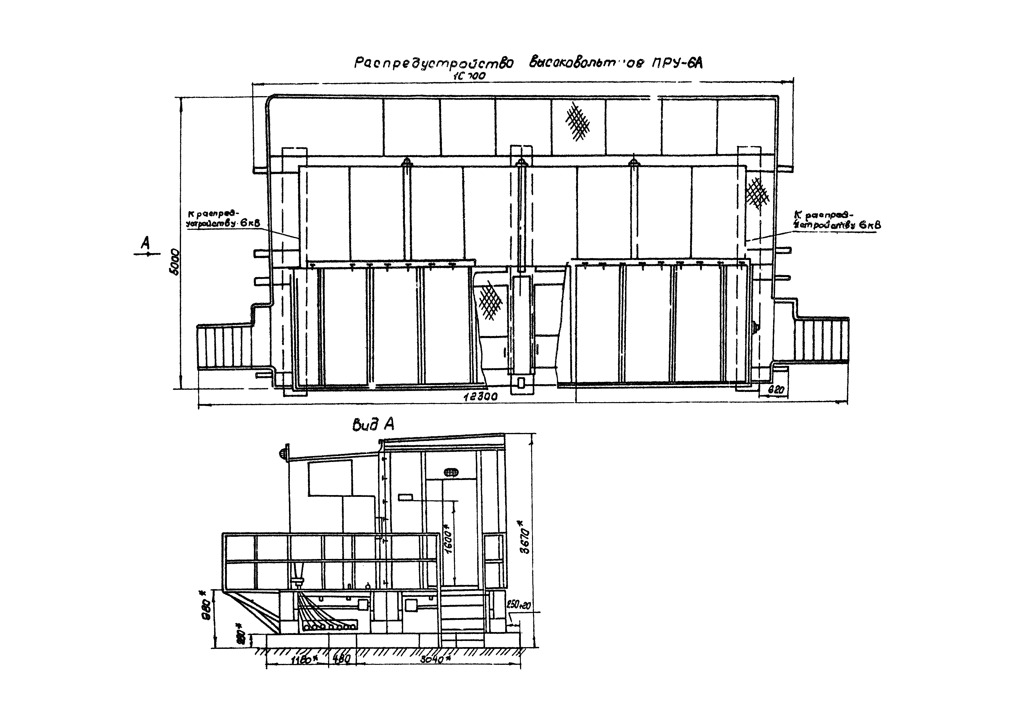 РД 12.13.056-86