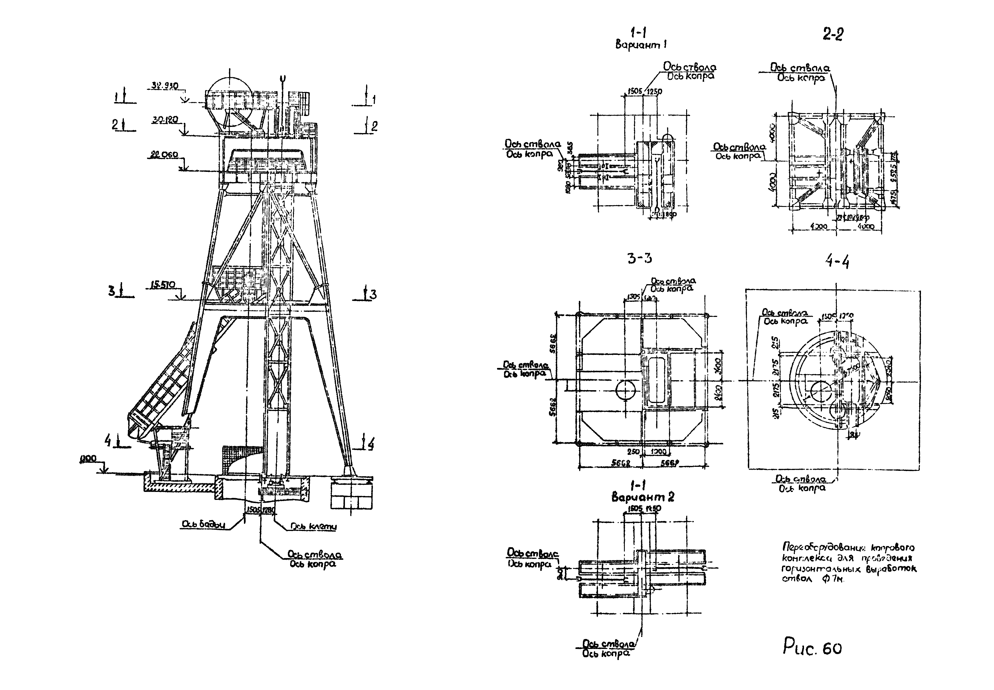 РД 12.13.056-86