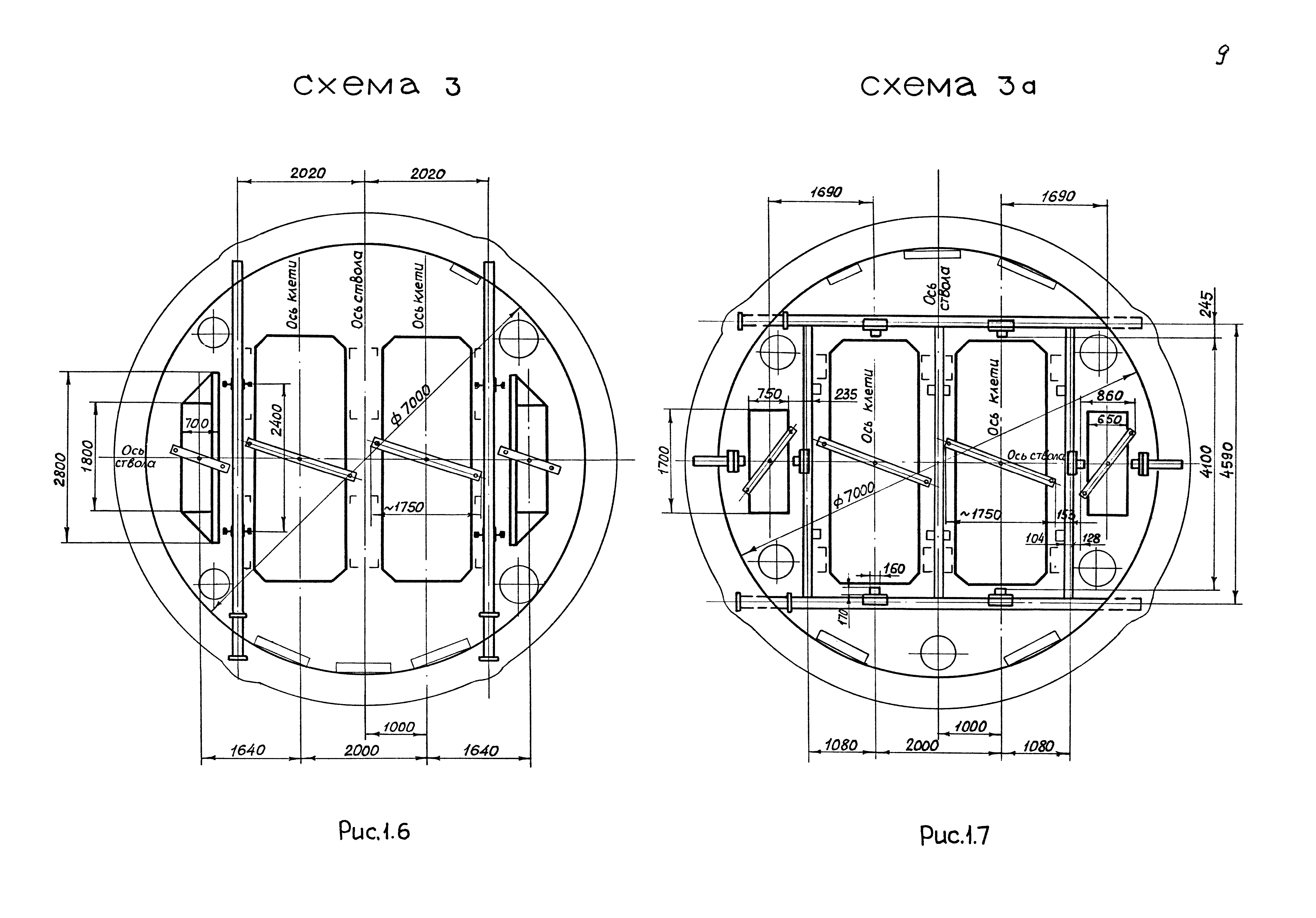 РД 12.13.027-85