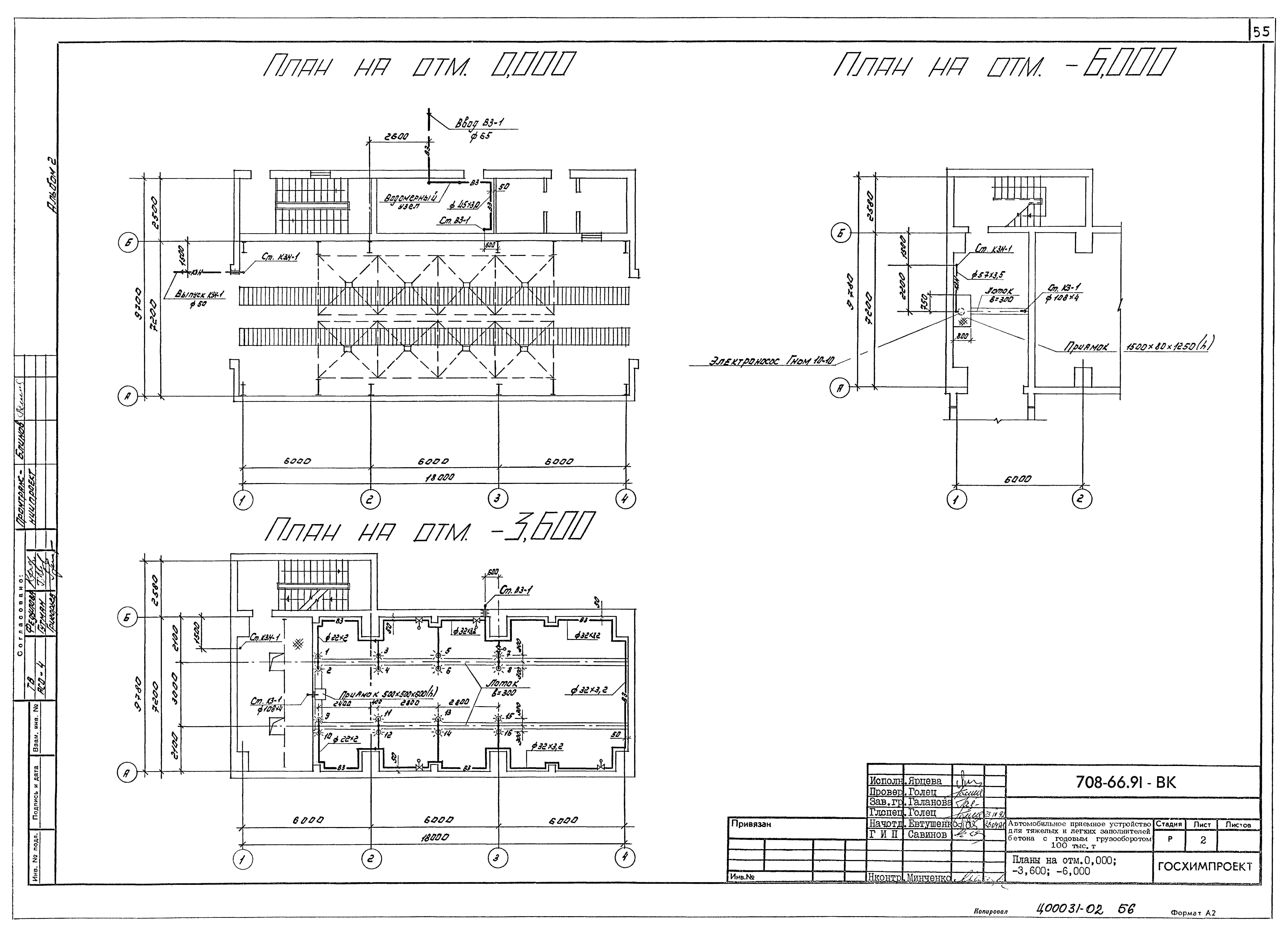 Типовой проект 708-66.91