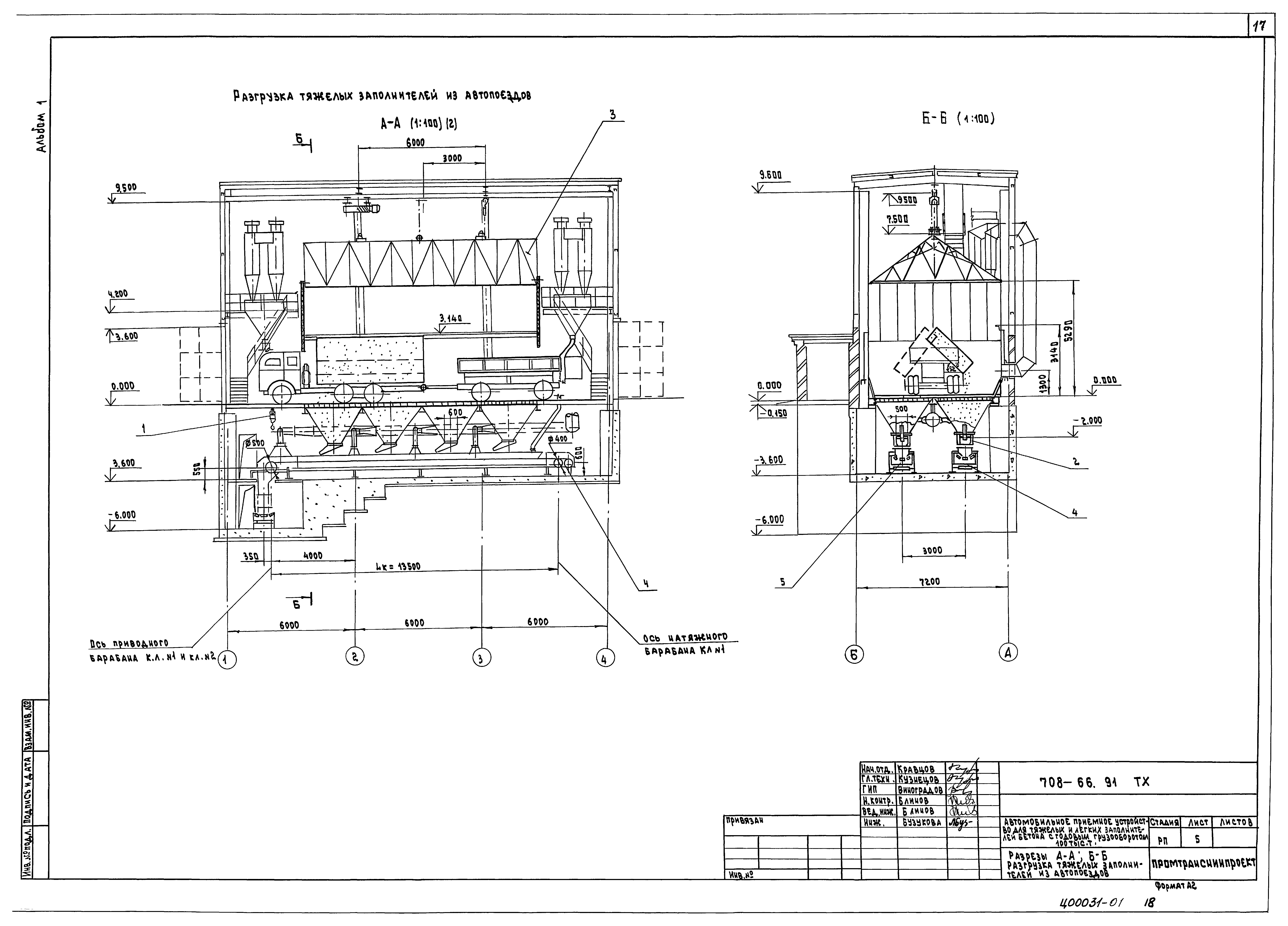 Типовой проект 708-66.91