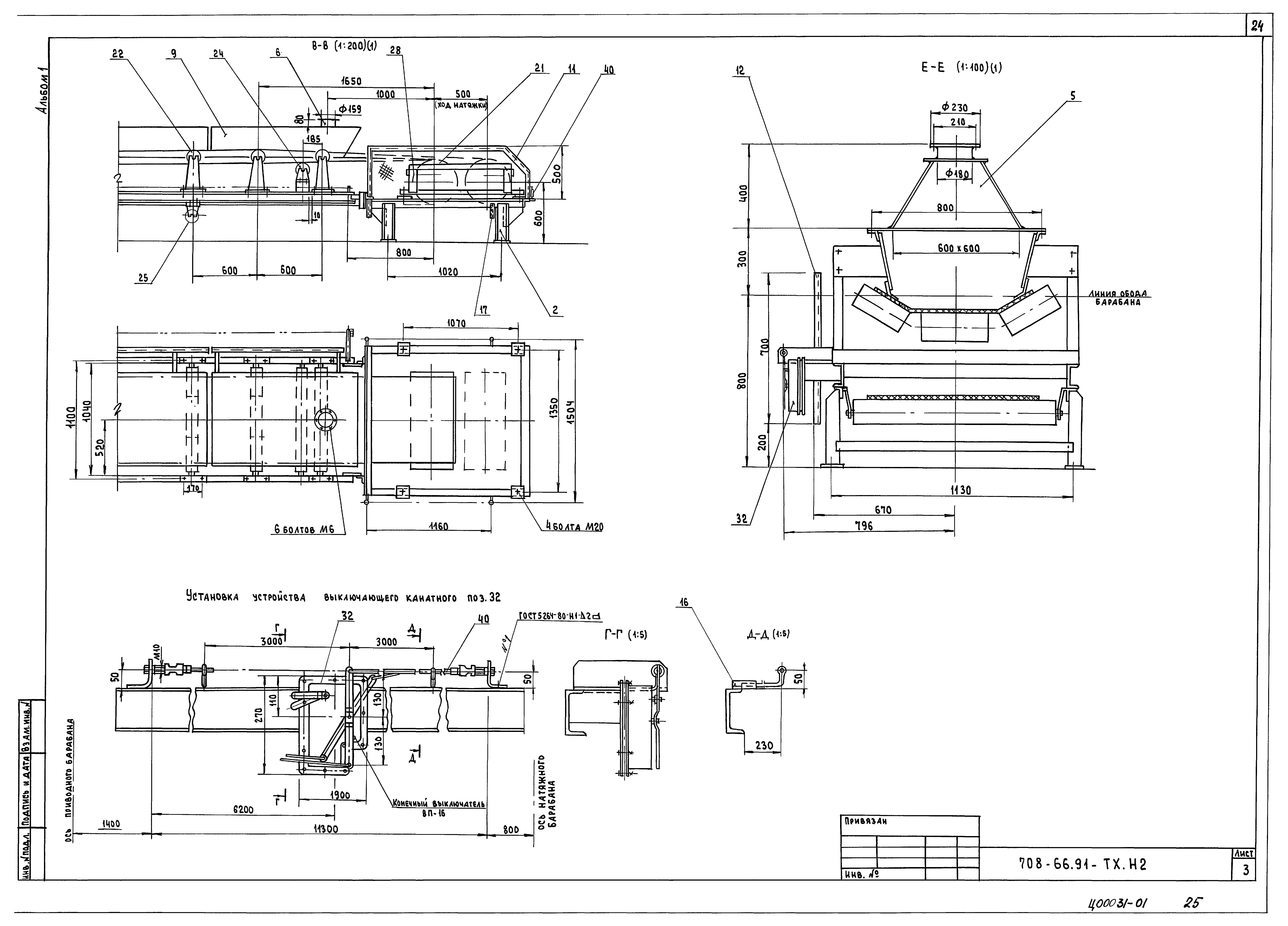 Типовой проект 708-66.91