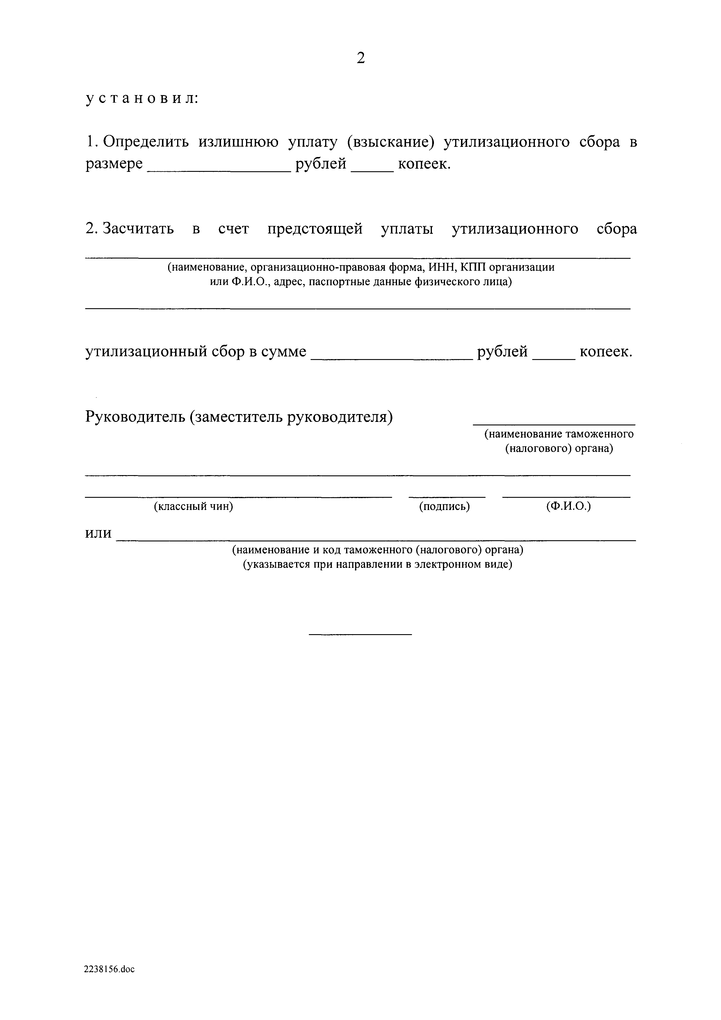 Постановление 1291