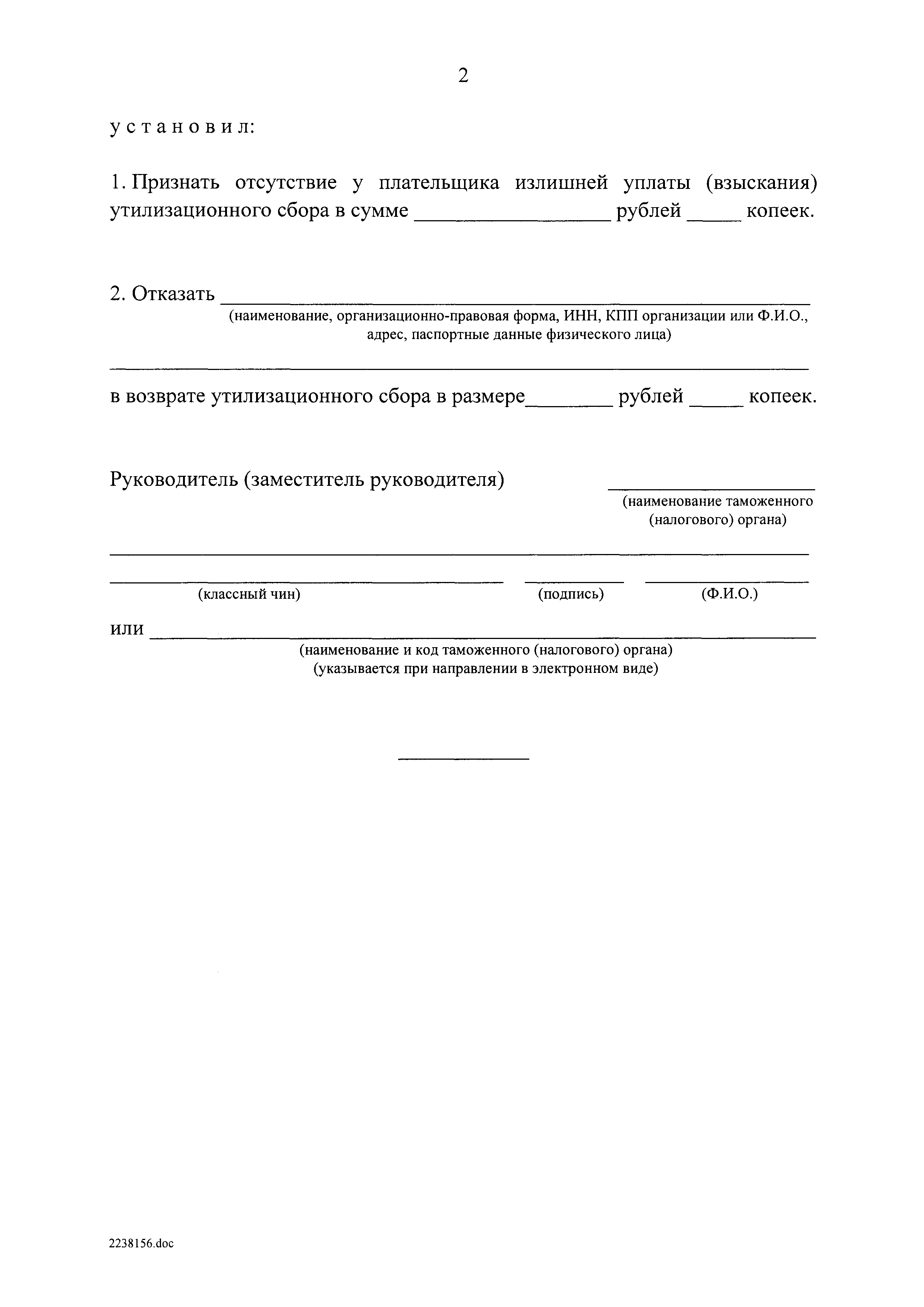 Постановление 1291