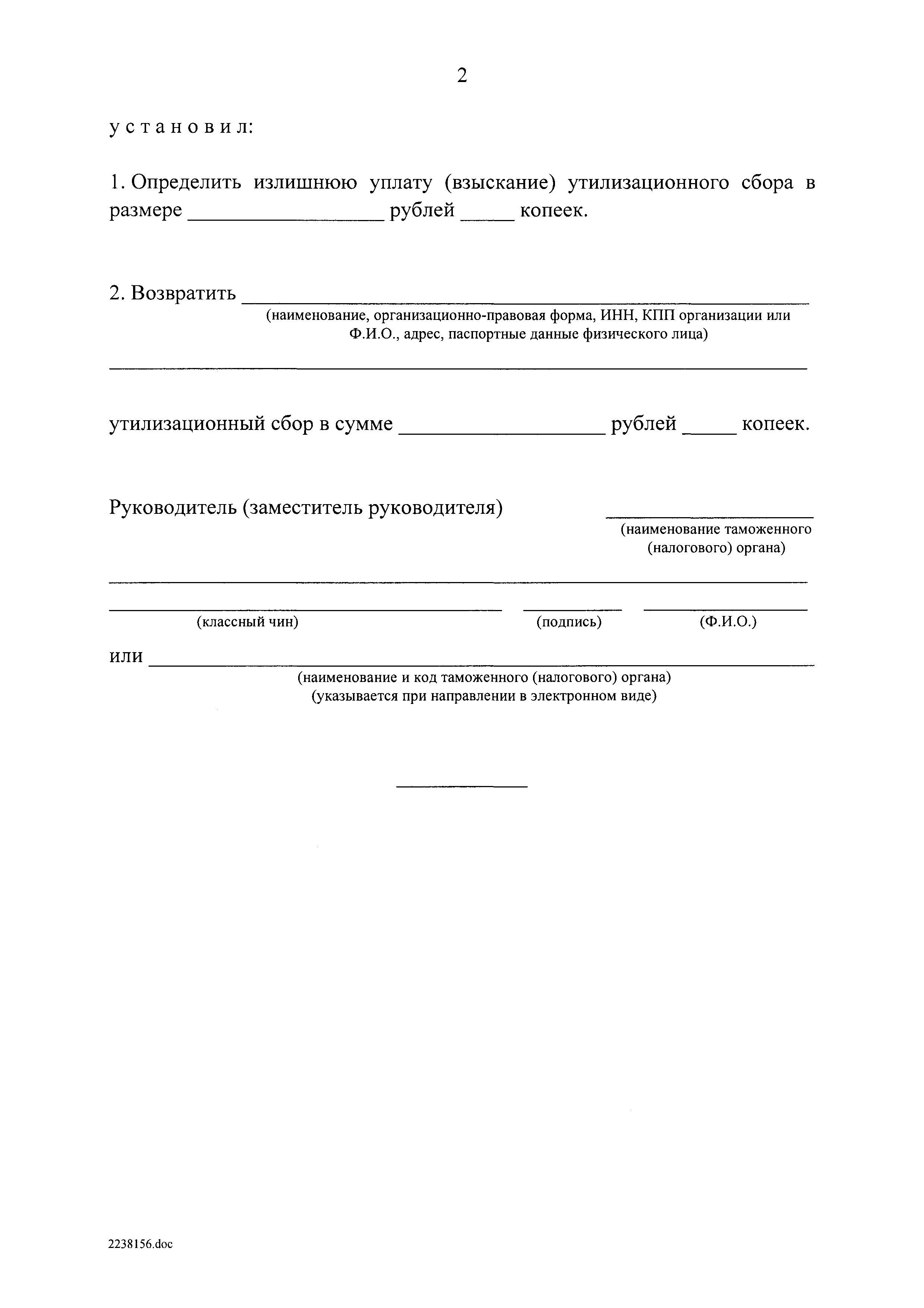 Постановление 1291