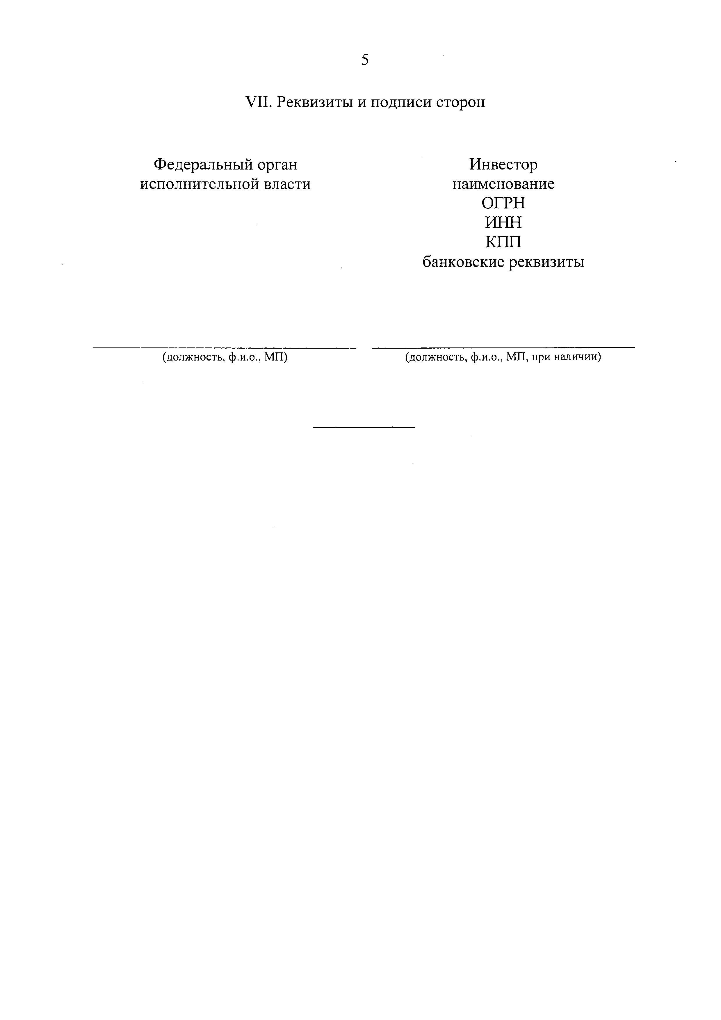 Постановление 1725