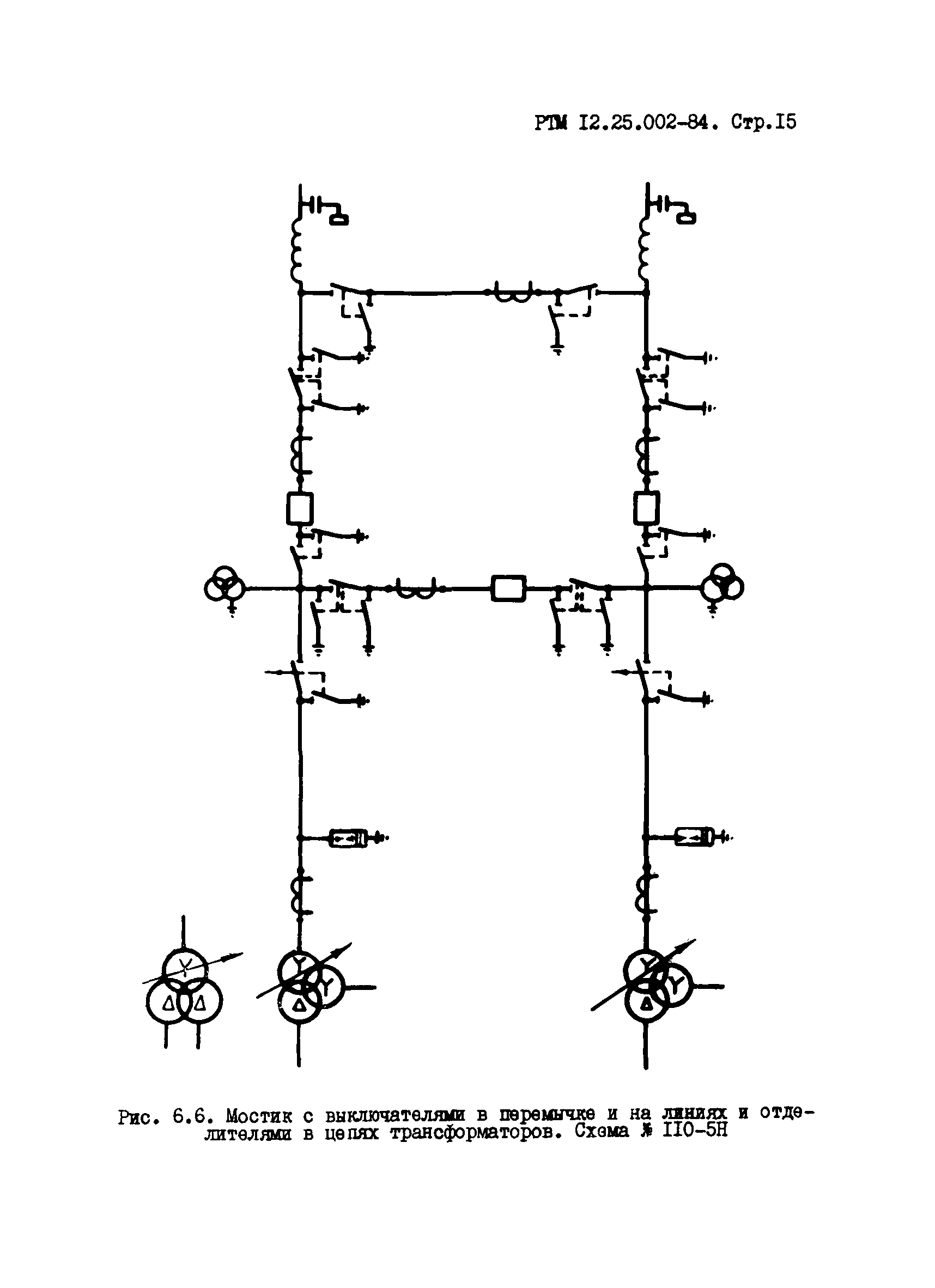 РТМ 12.25.002-84