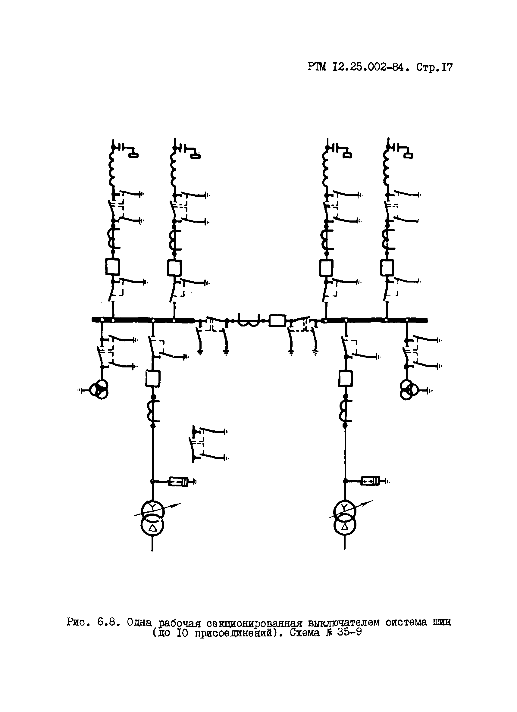 РТМ 12.25.002-84