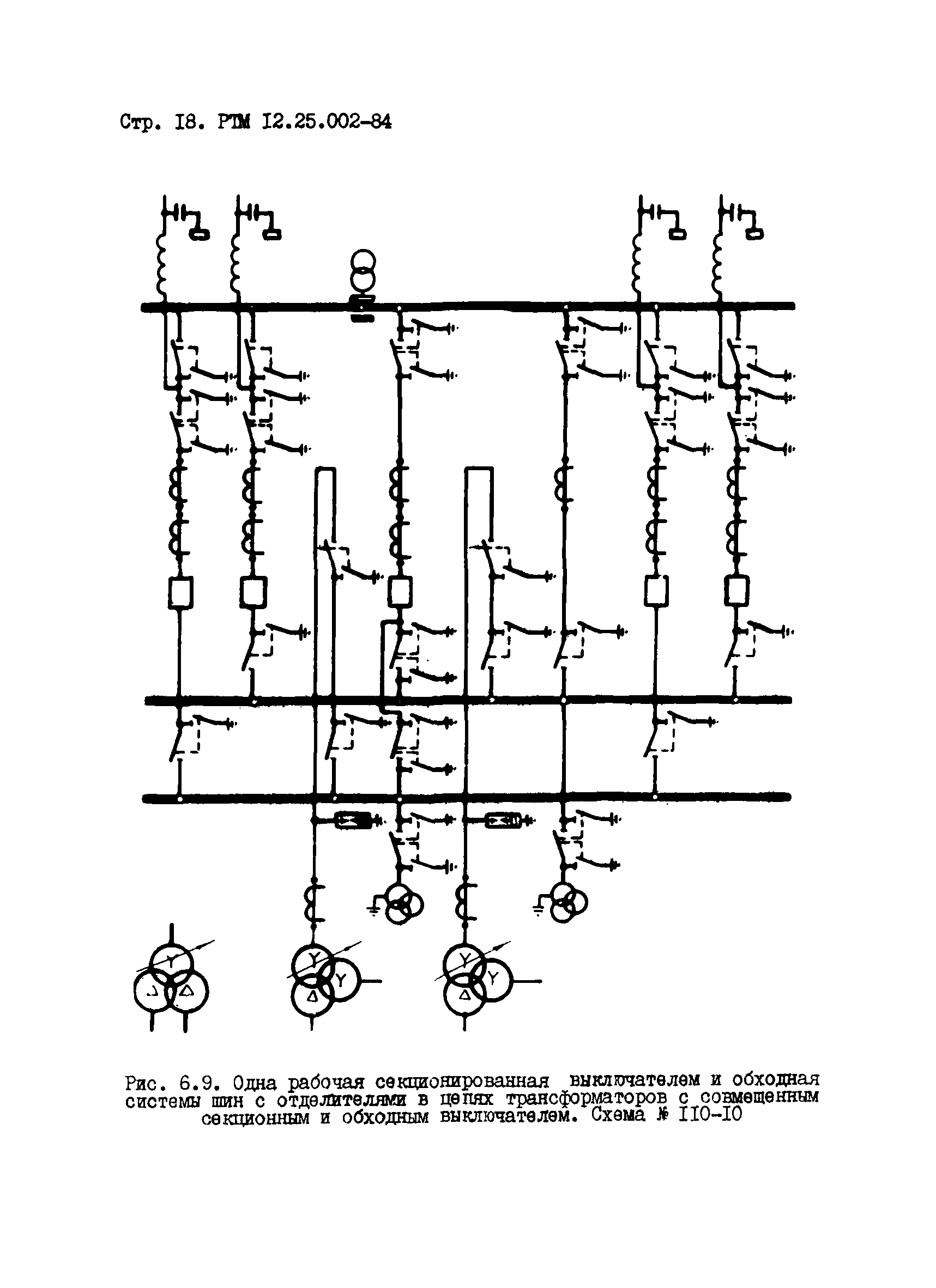 РТМ 12.25.002-84