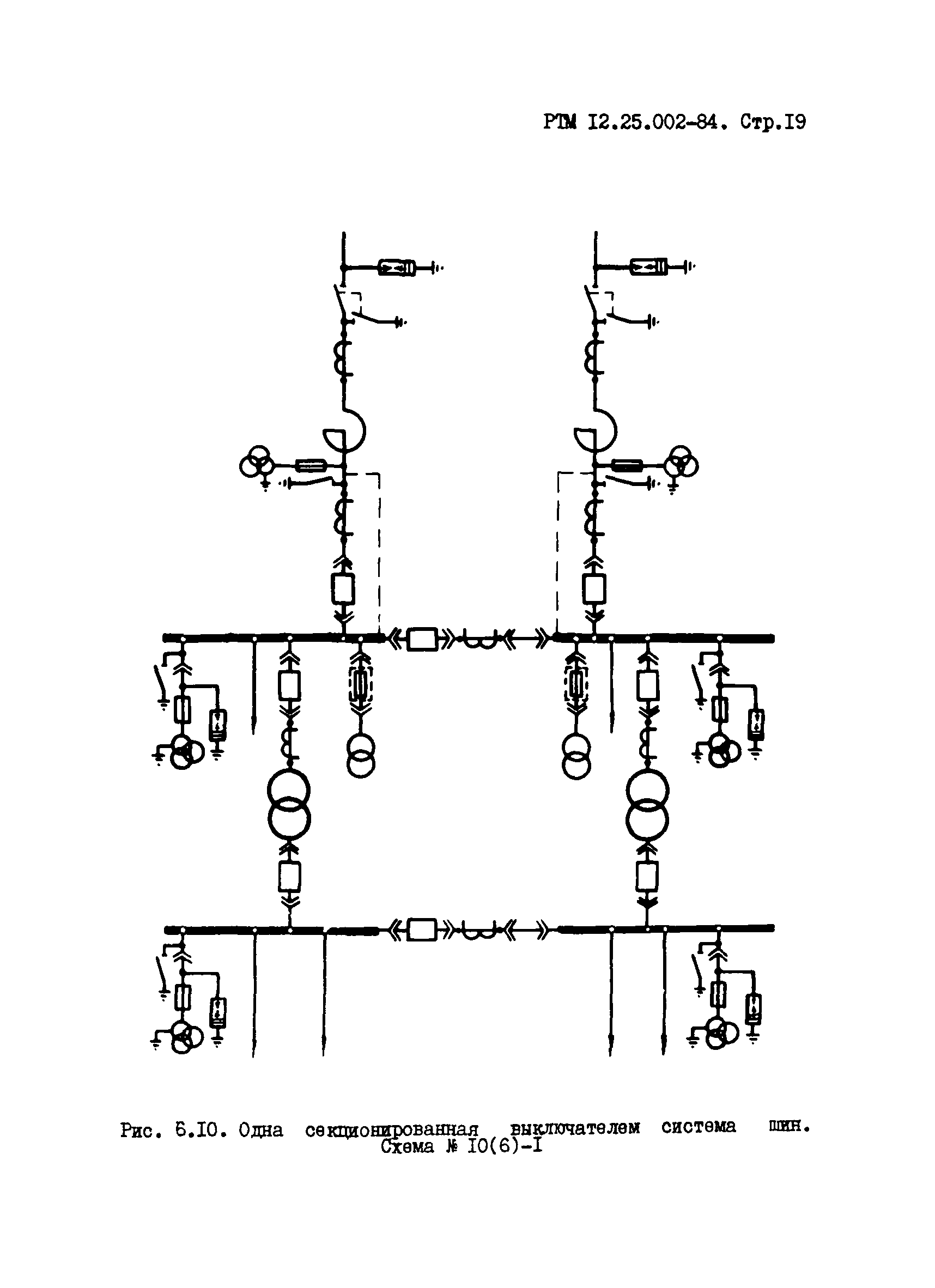 РТМ 12.25.002-84