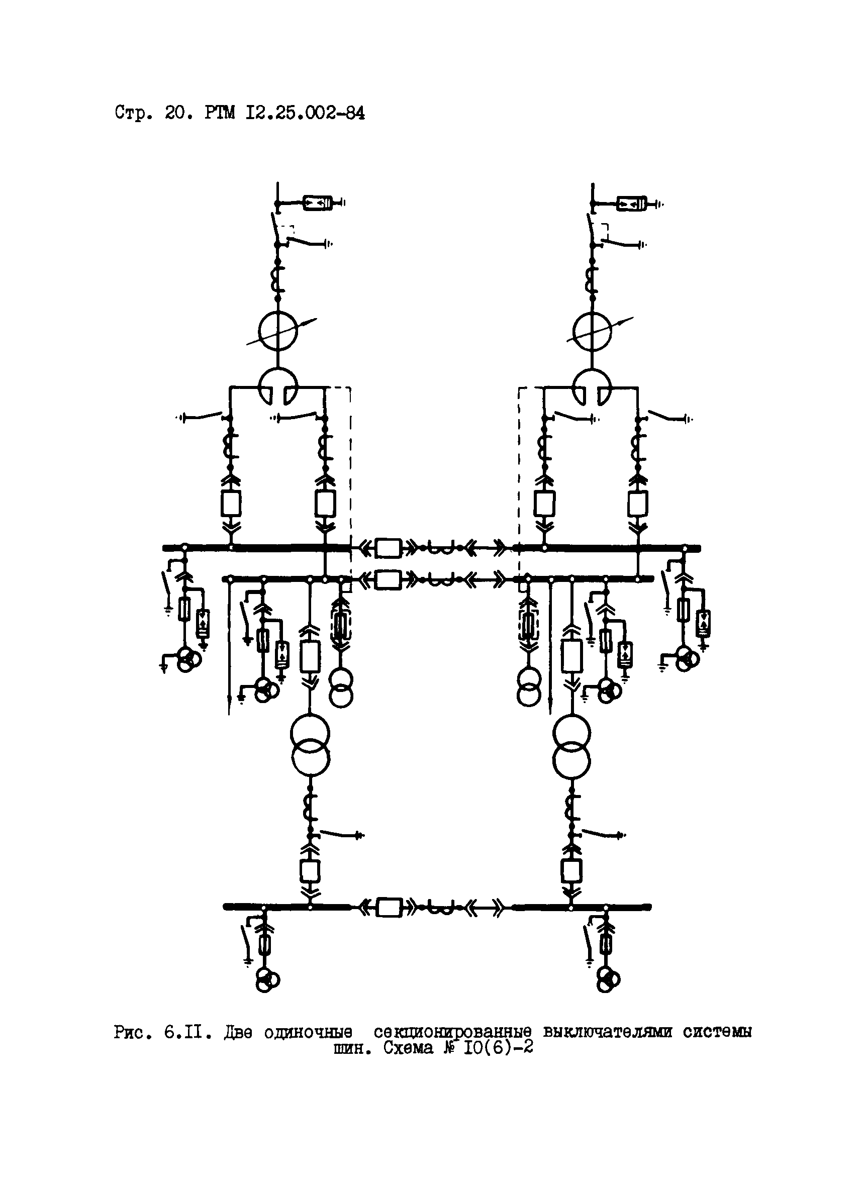 РТМ 12.25.002-84