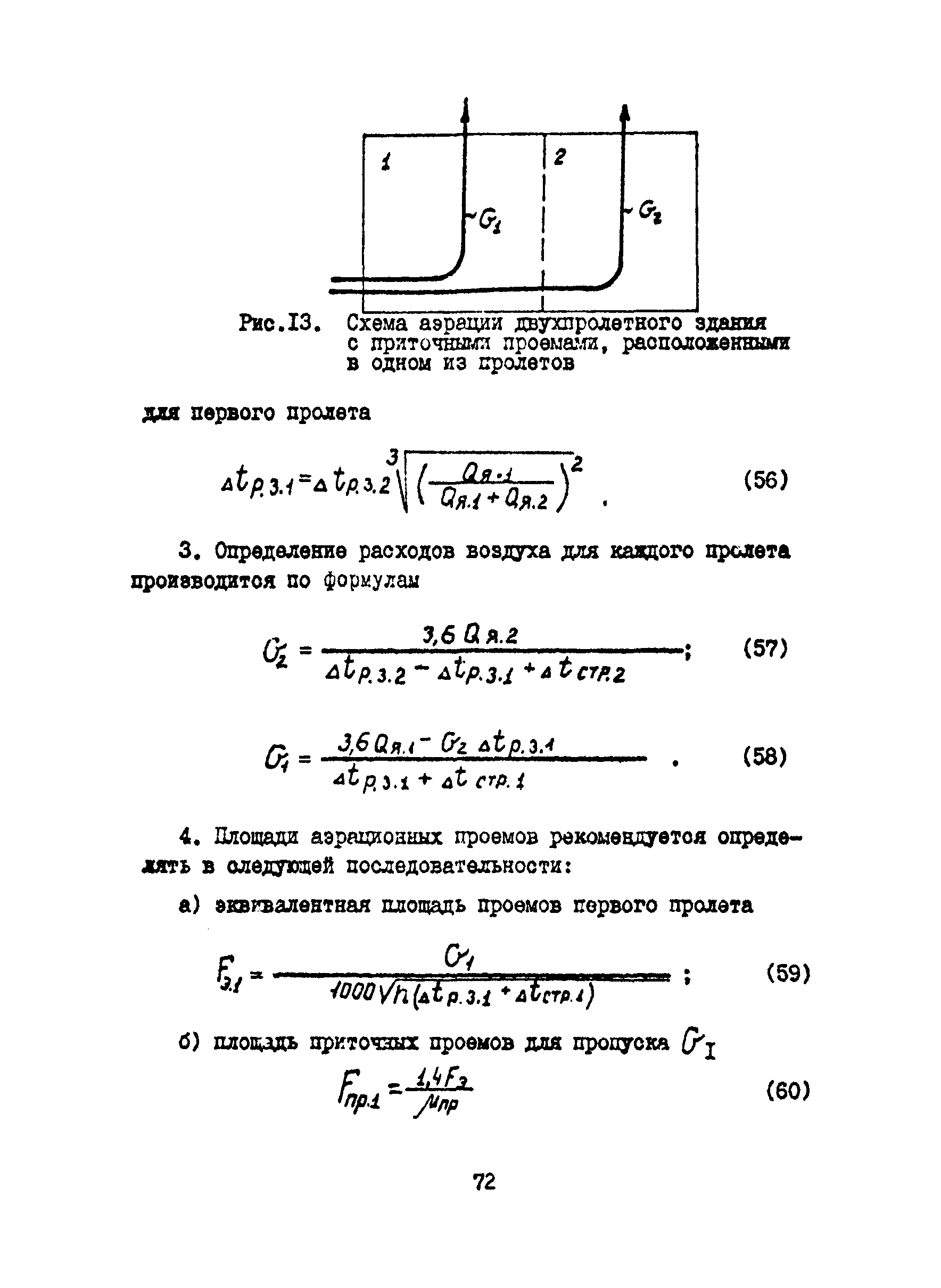 АЗ-901