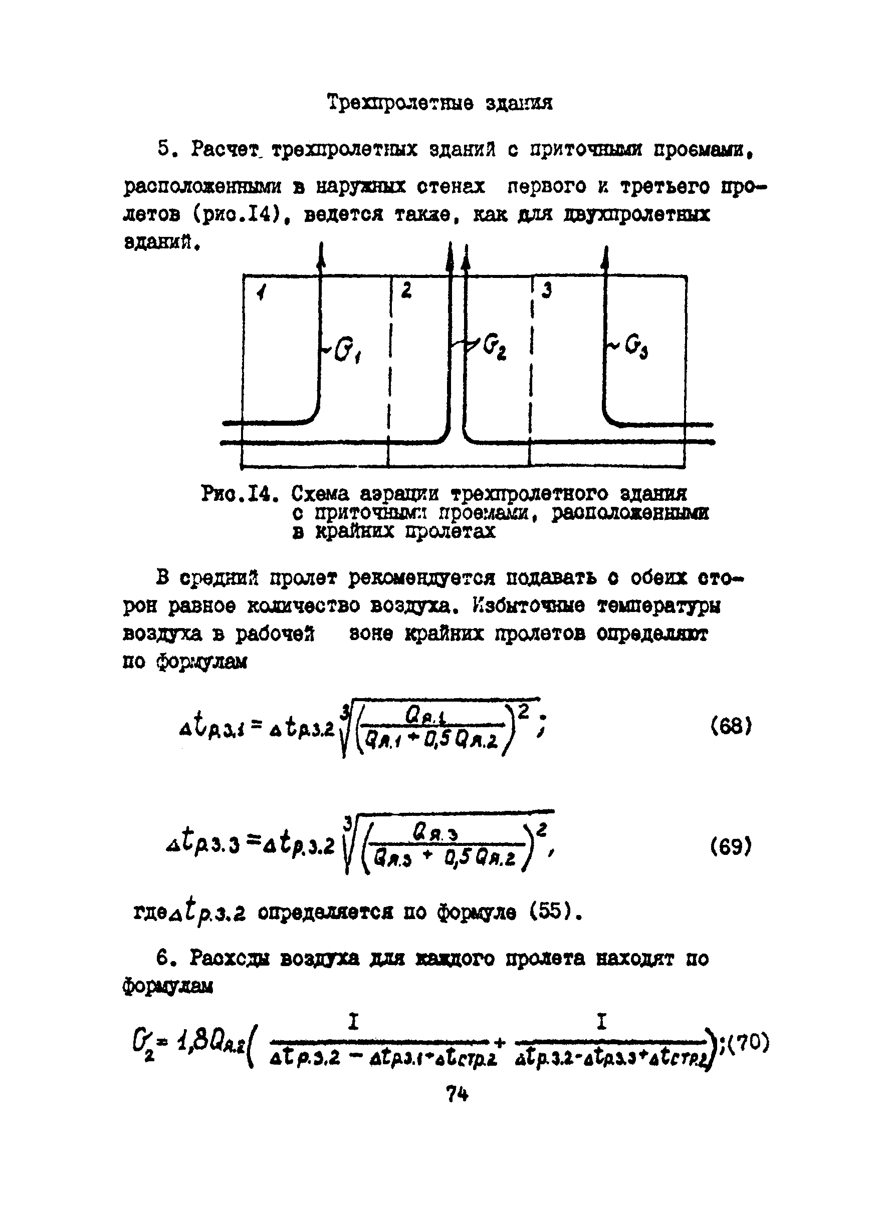 АЗ-901