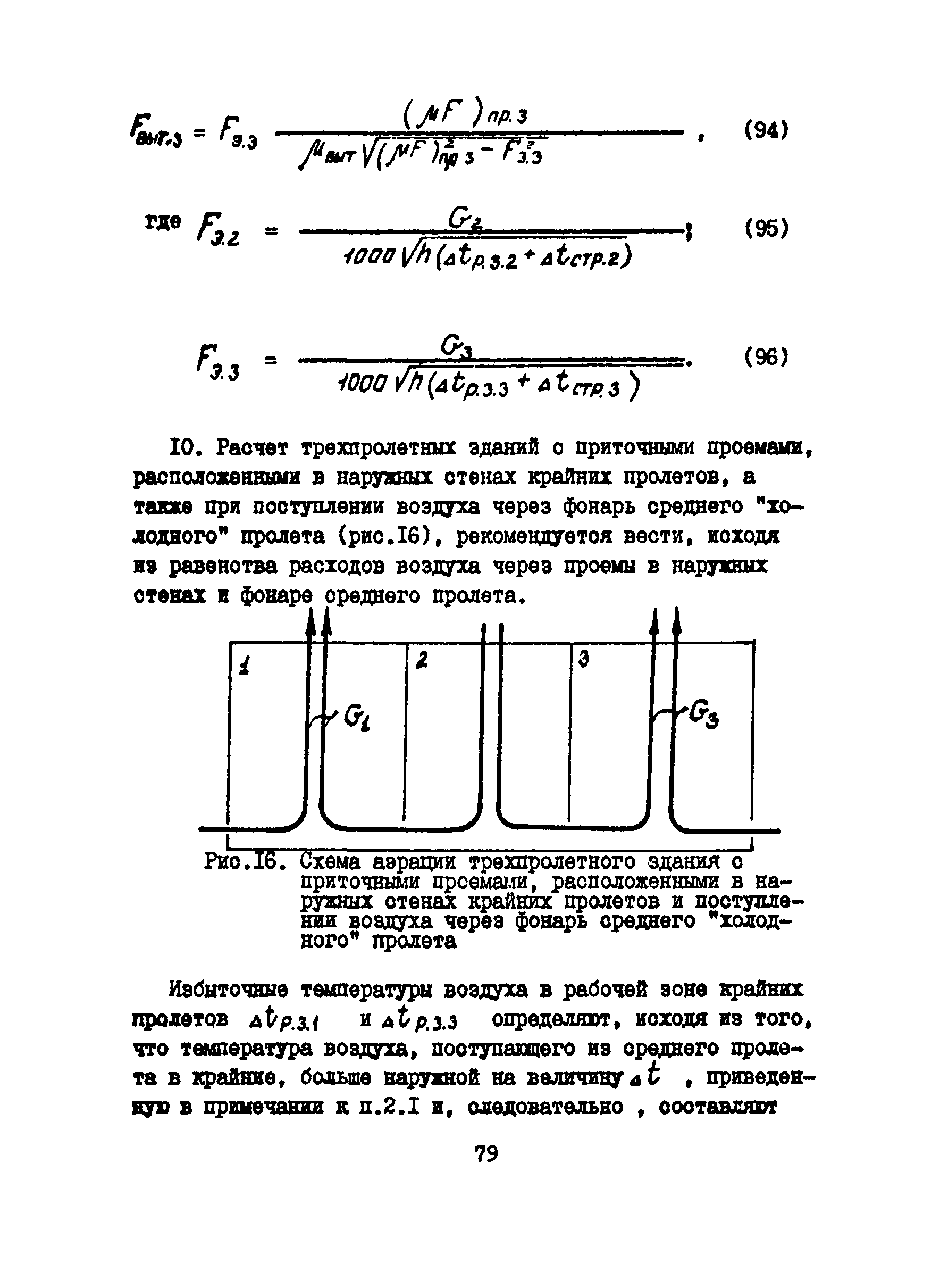 АЗ-901