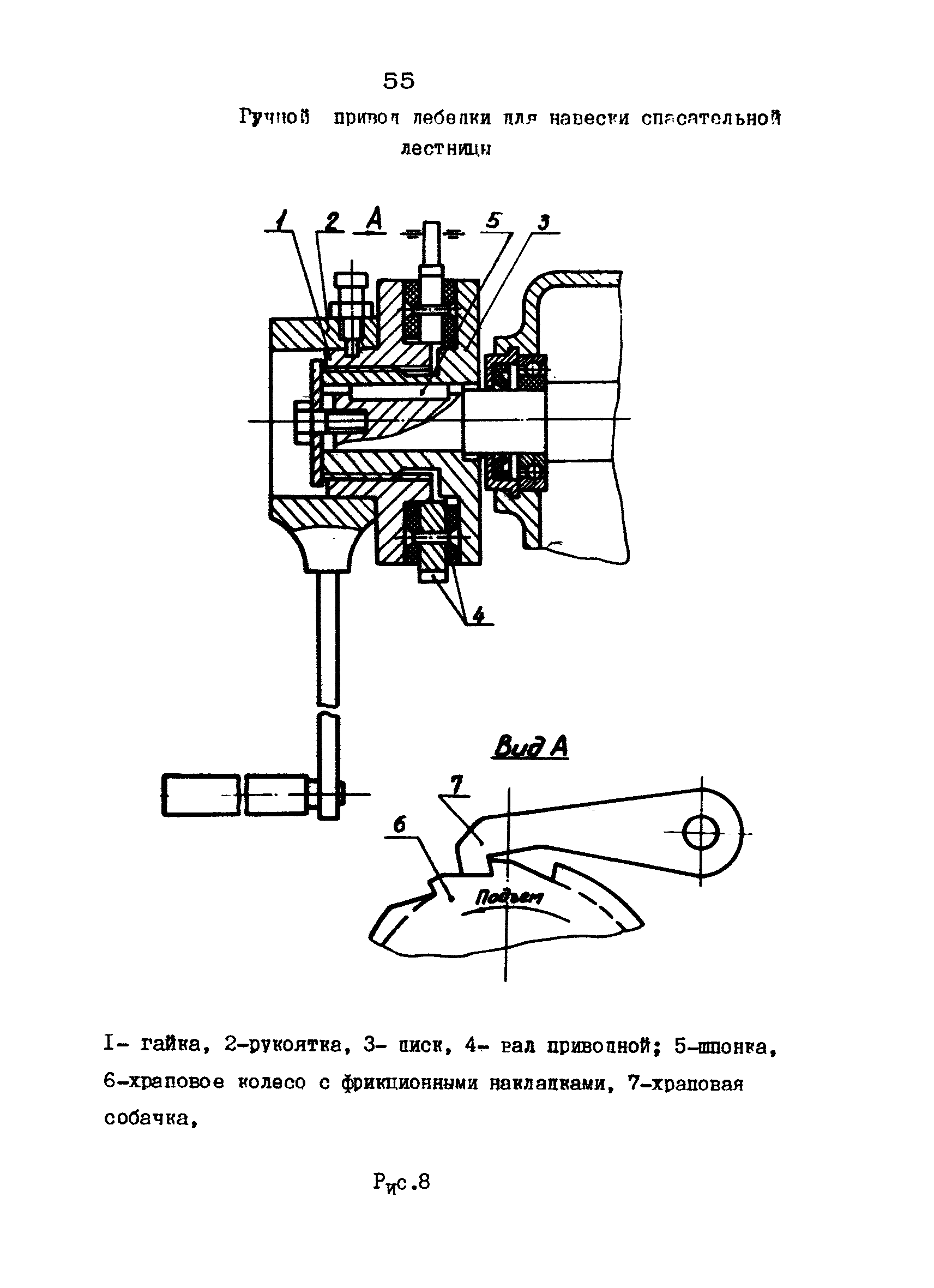 РД 12.18.086-89