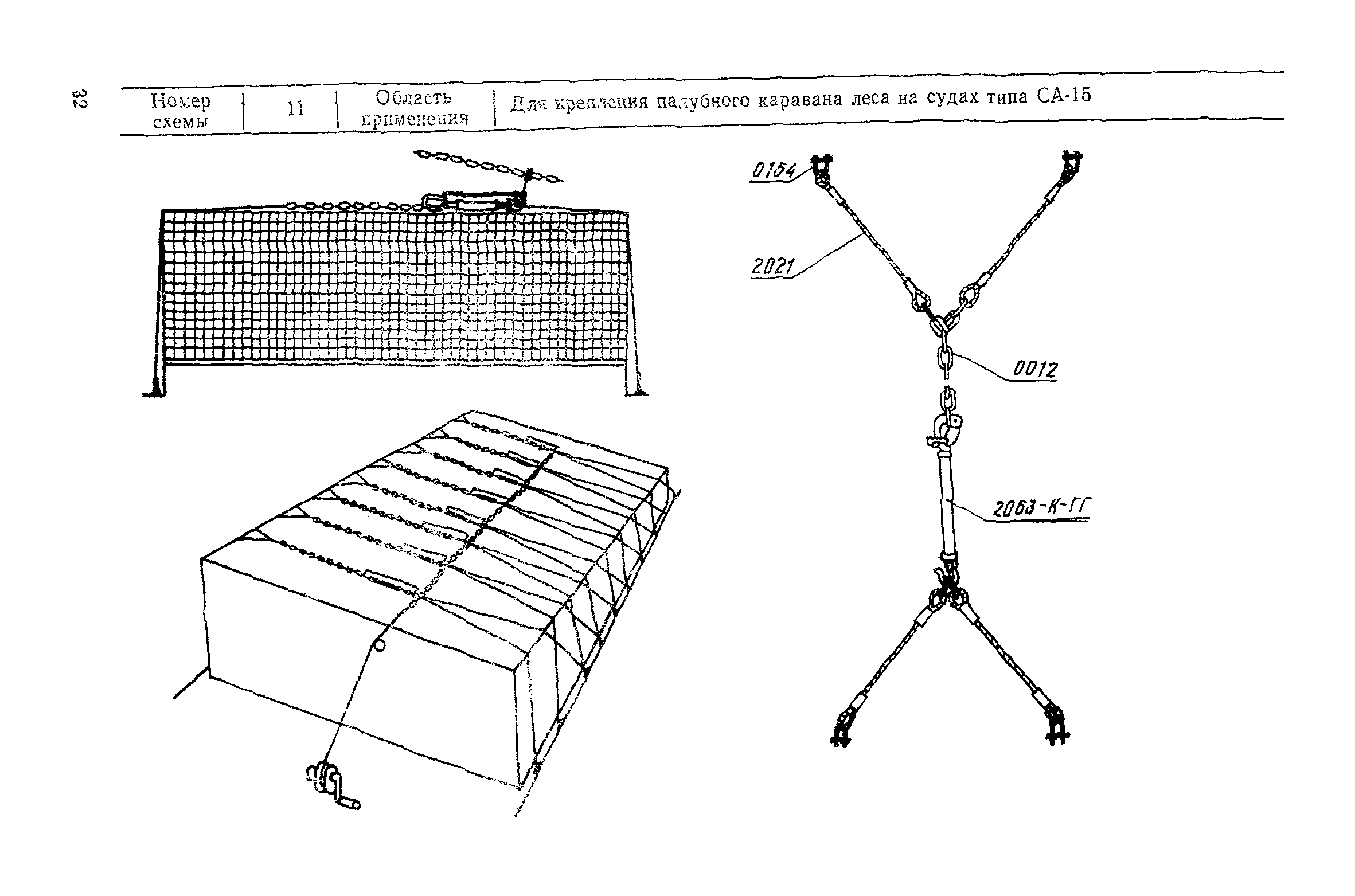 РД 31.21.96-87