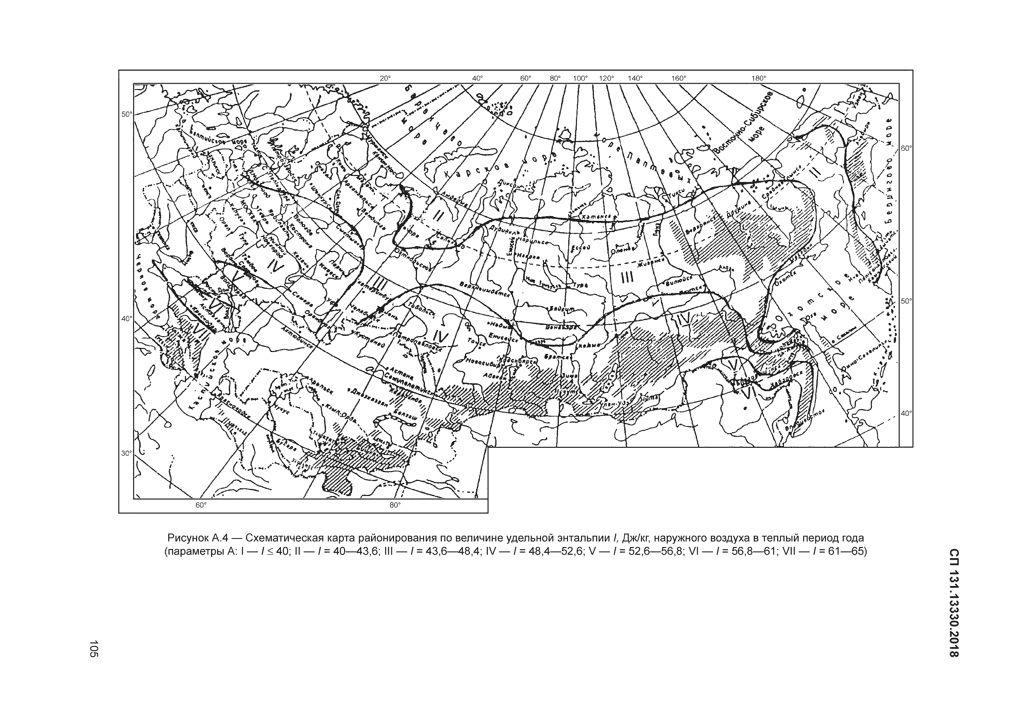 На фрагменте географической карты схематично. Схематическая карта районирования по величине Удельной энтальпии. СП строительная климатология карта климатических районов. СП 131.13330.2018 строительная климатология. Карта зон влажности СП 131.13330.2018.