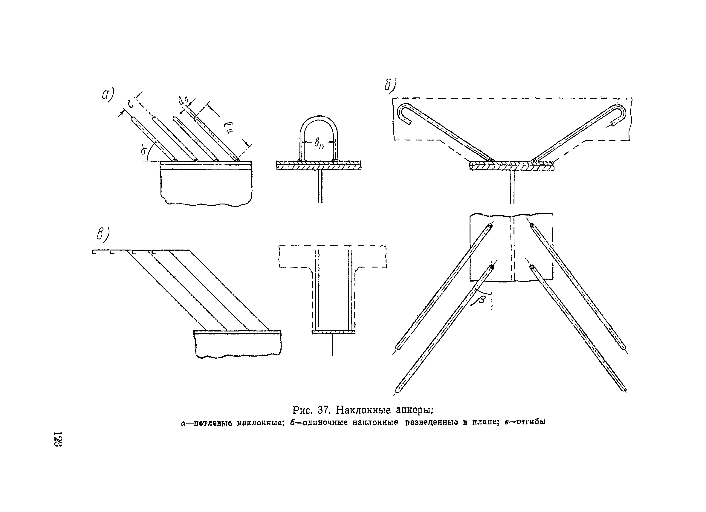 ВСН 92-63