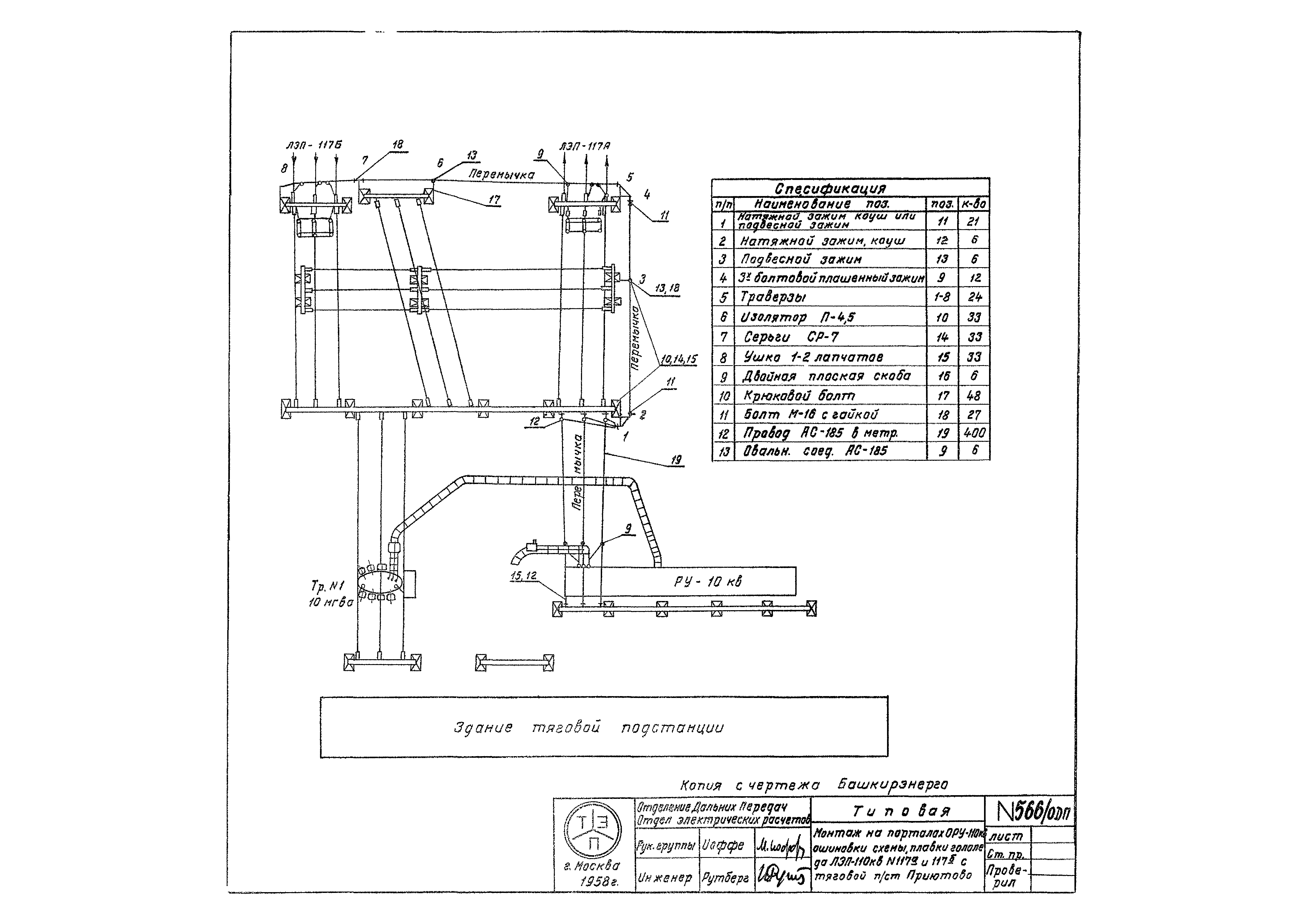 457 тм-1