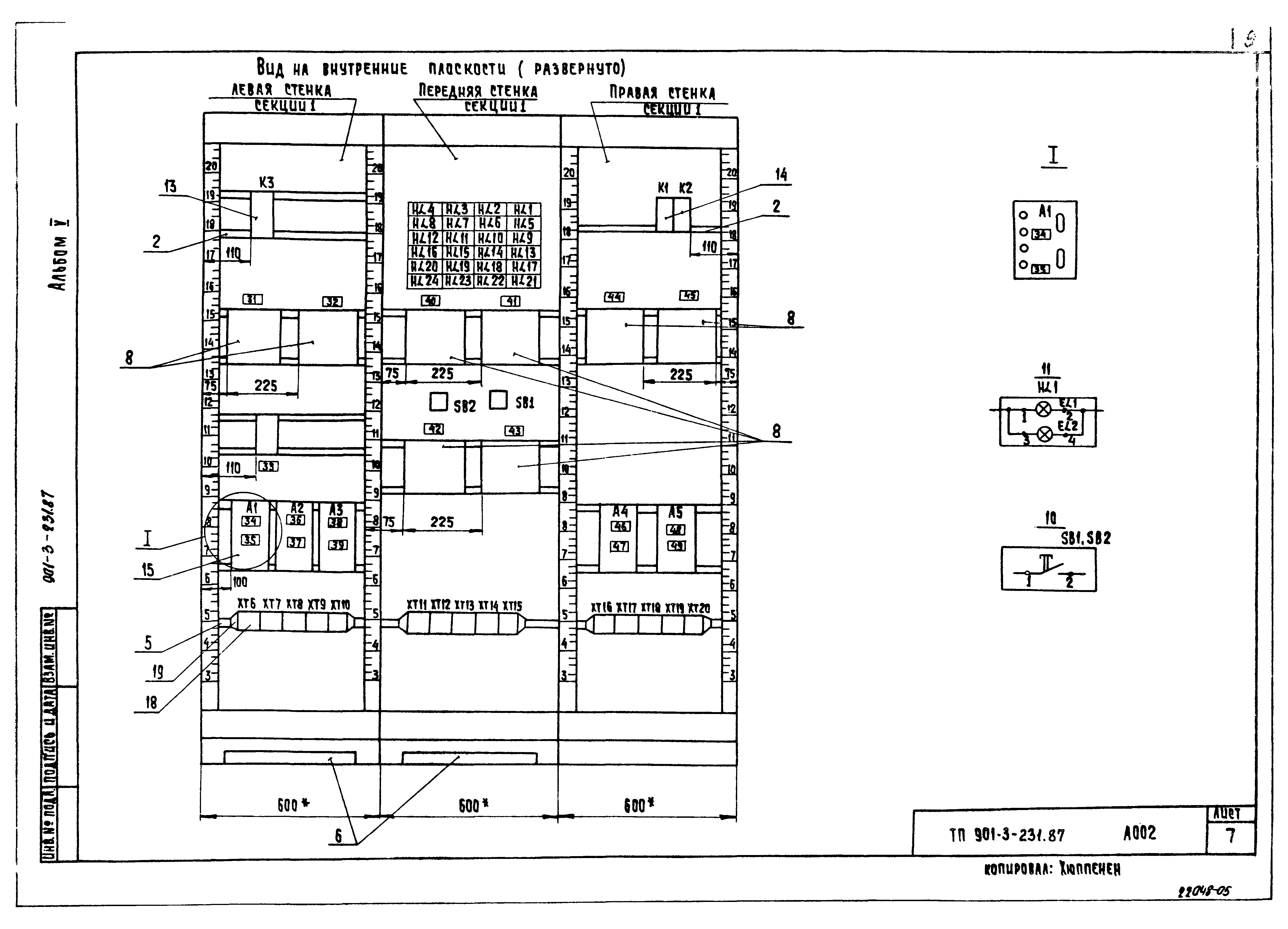 Типовой проект 901-3-232.87