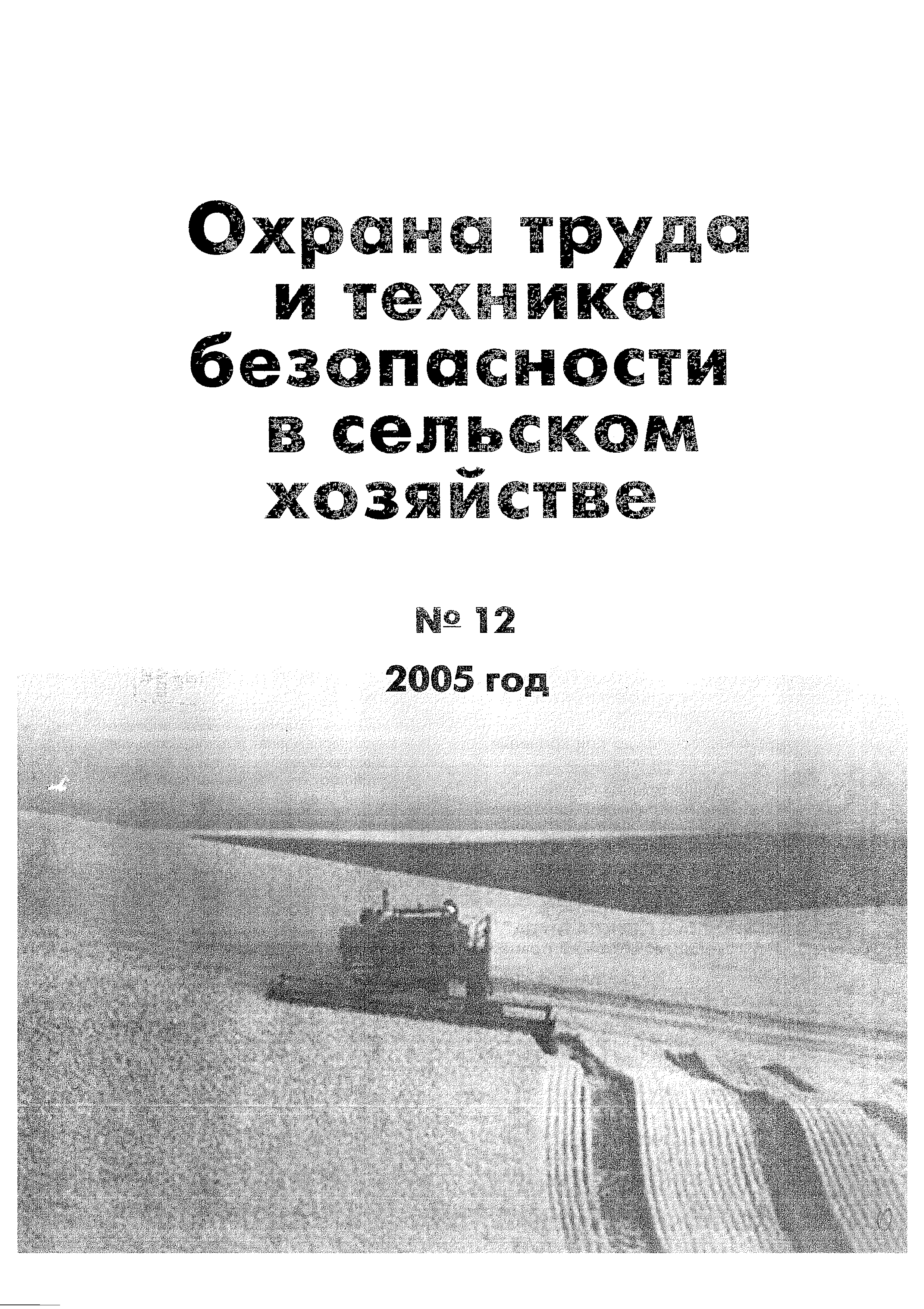 ТОИ Р-95120-011-95