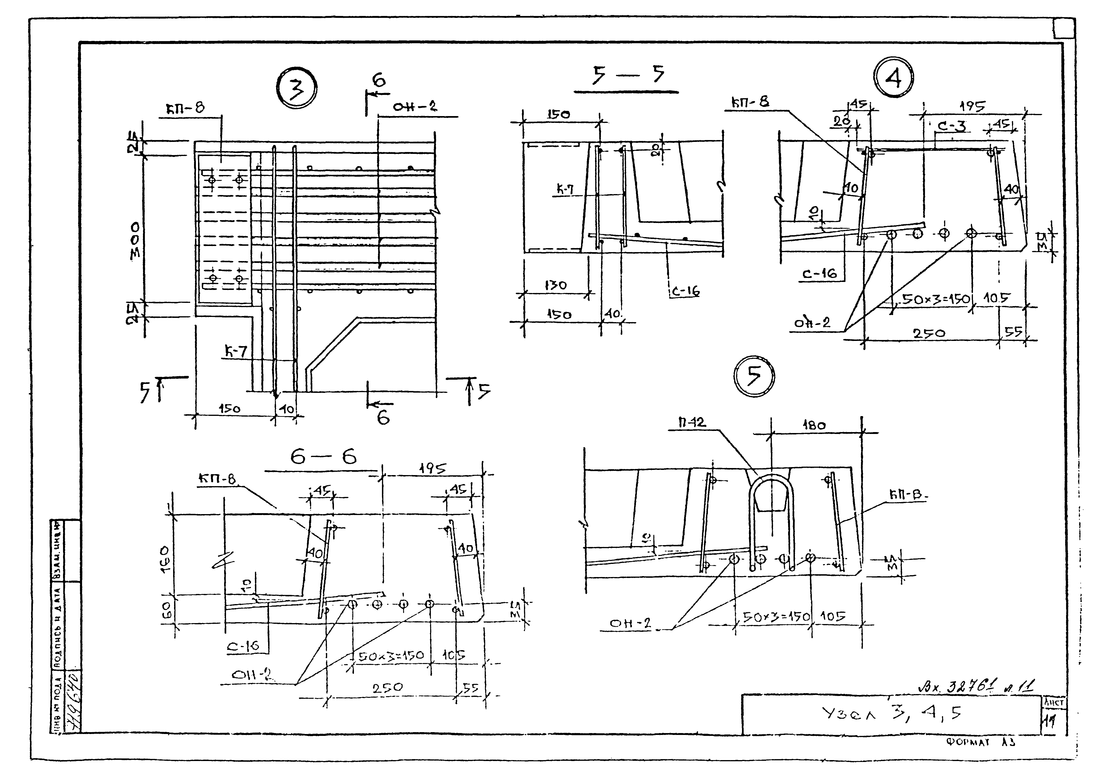 Альбом РС 5167-89