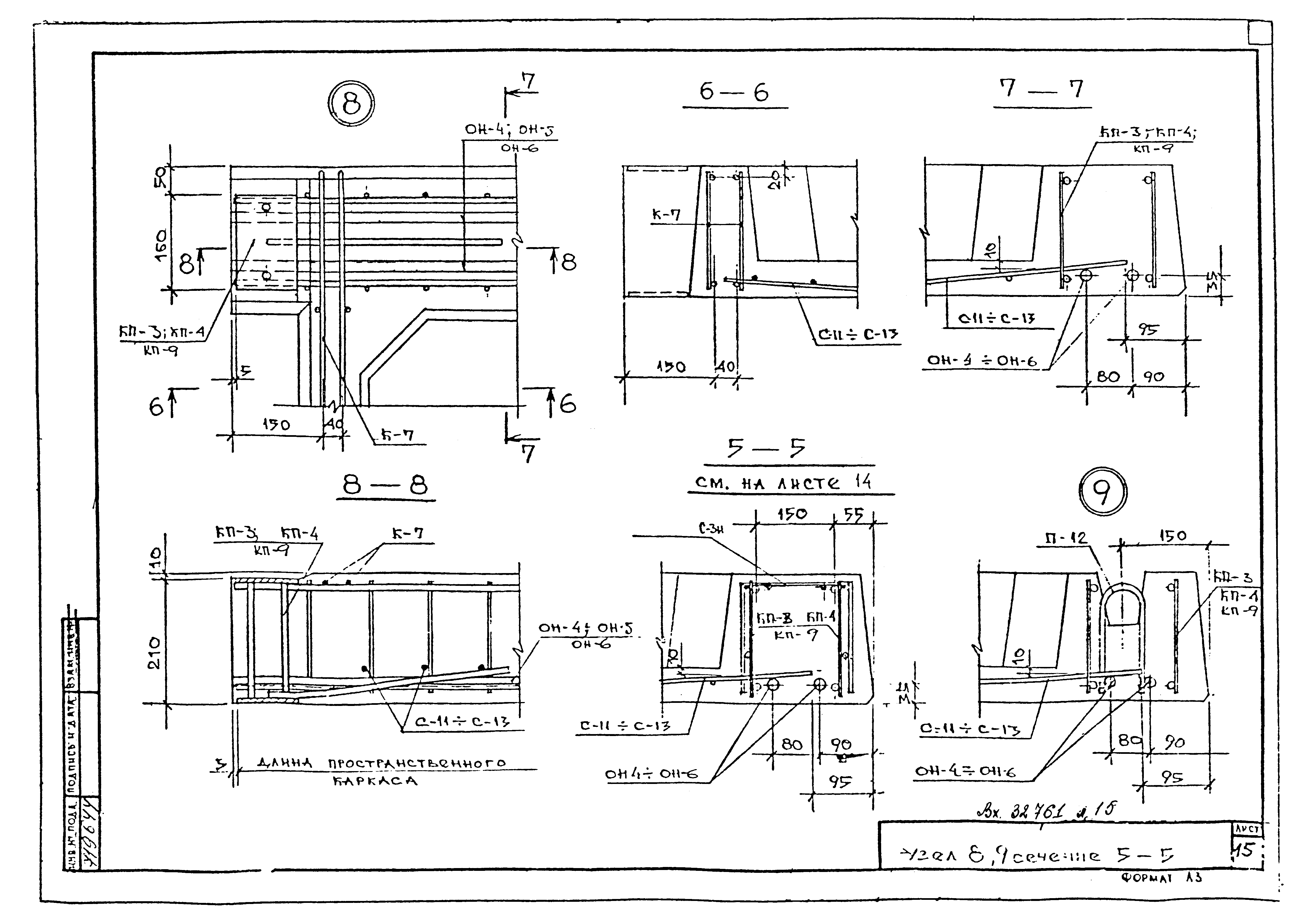 Альбом РС 5167-89