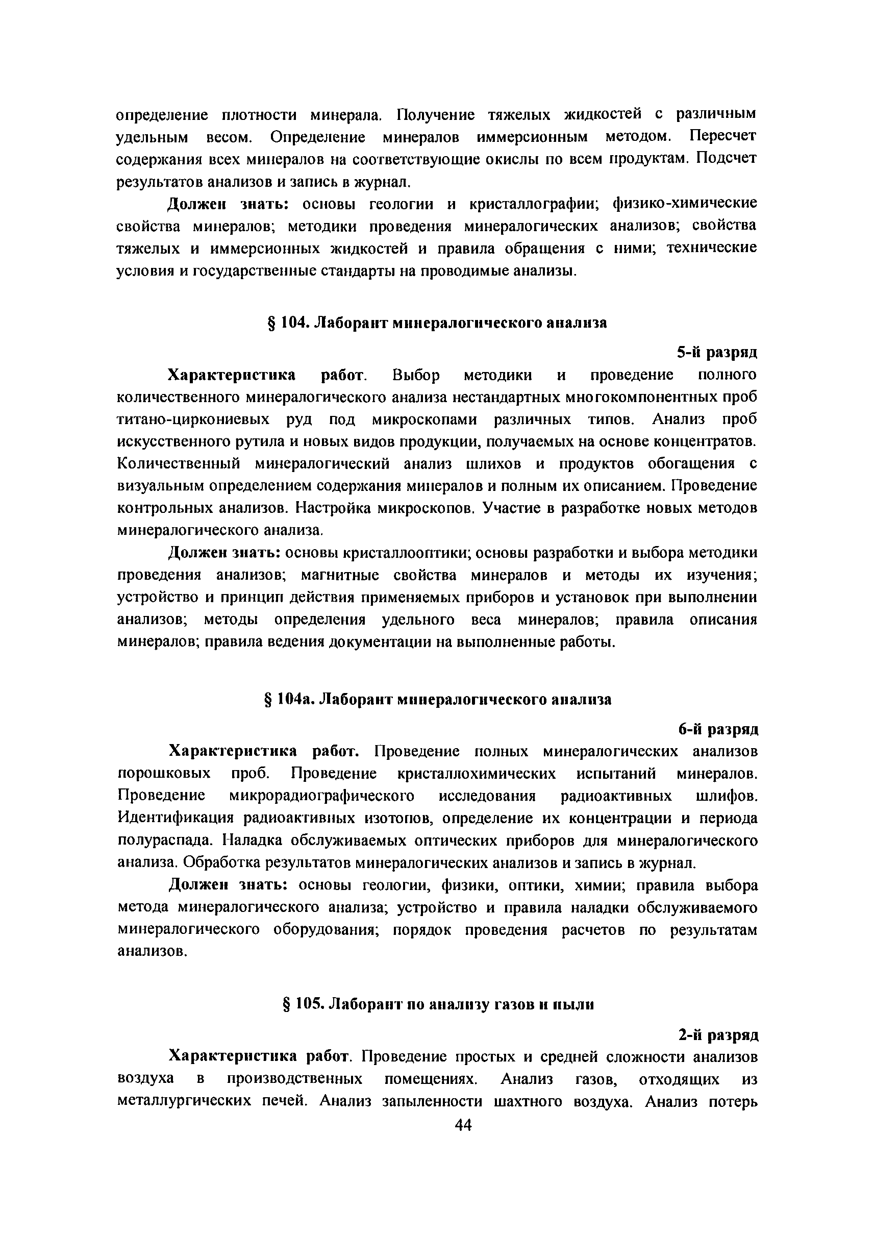 Анальные бахромки – симптомы, причины, признаки и методы лечения у взрослых в «СМ-Клиника»