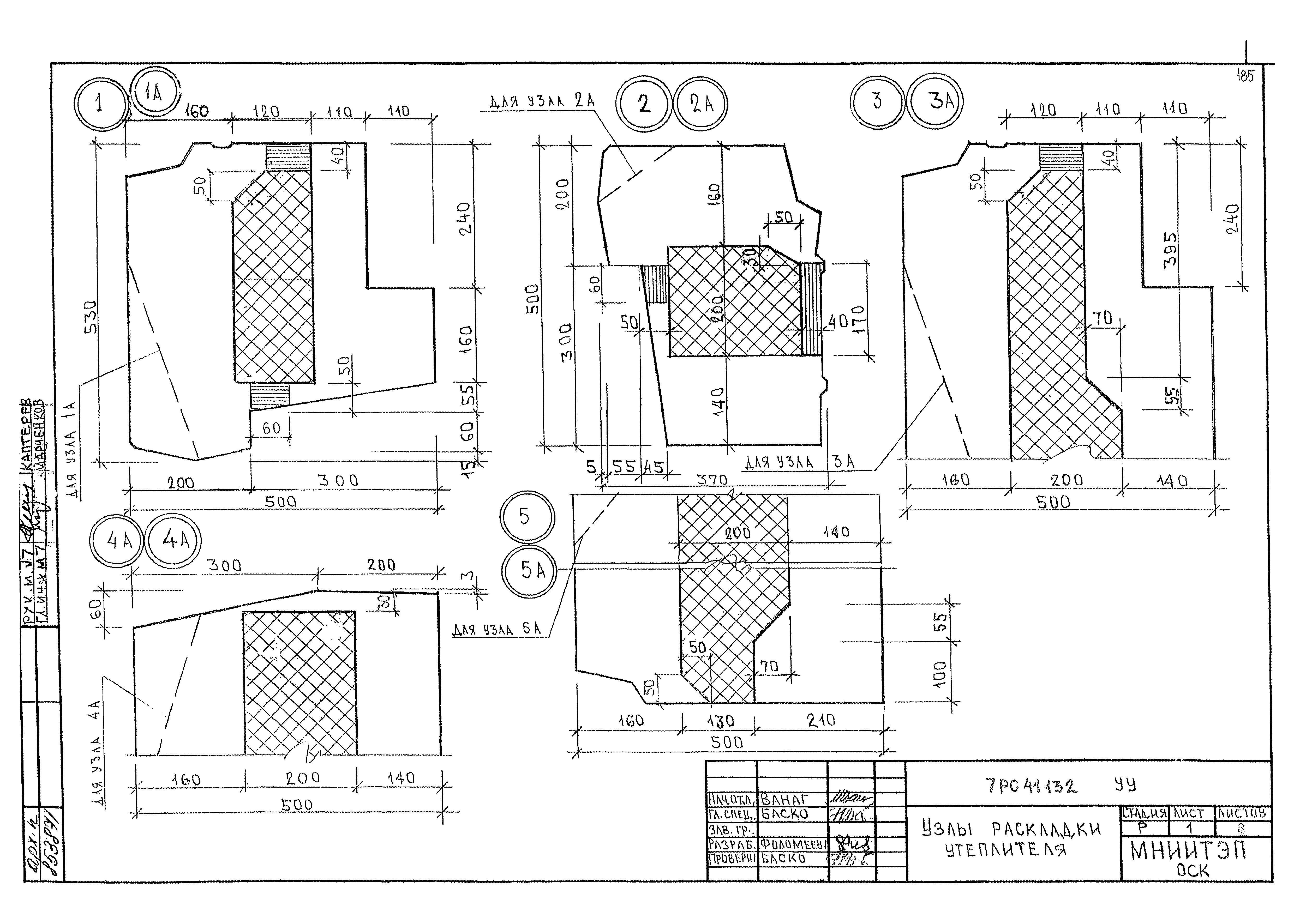 Альбом 7РС 41132