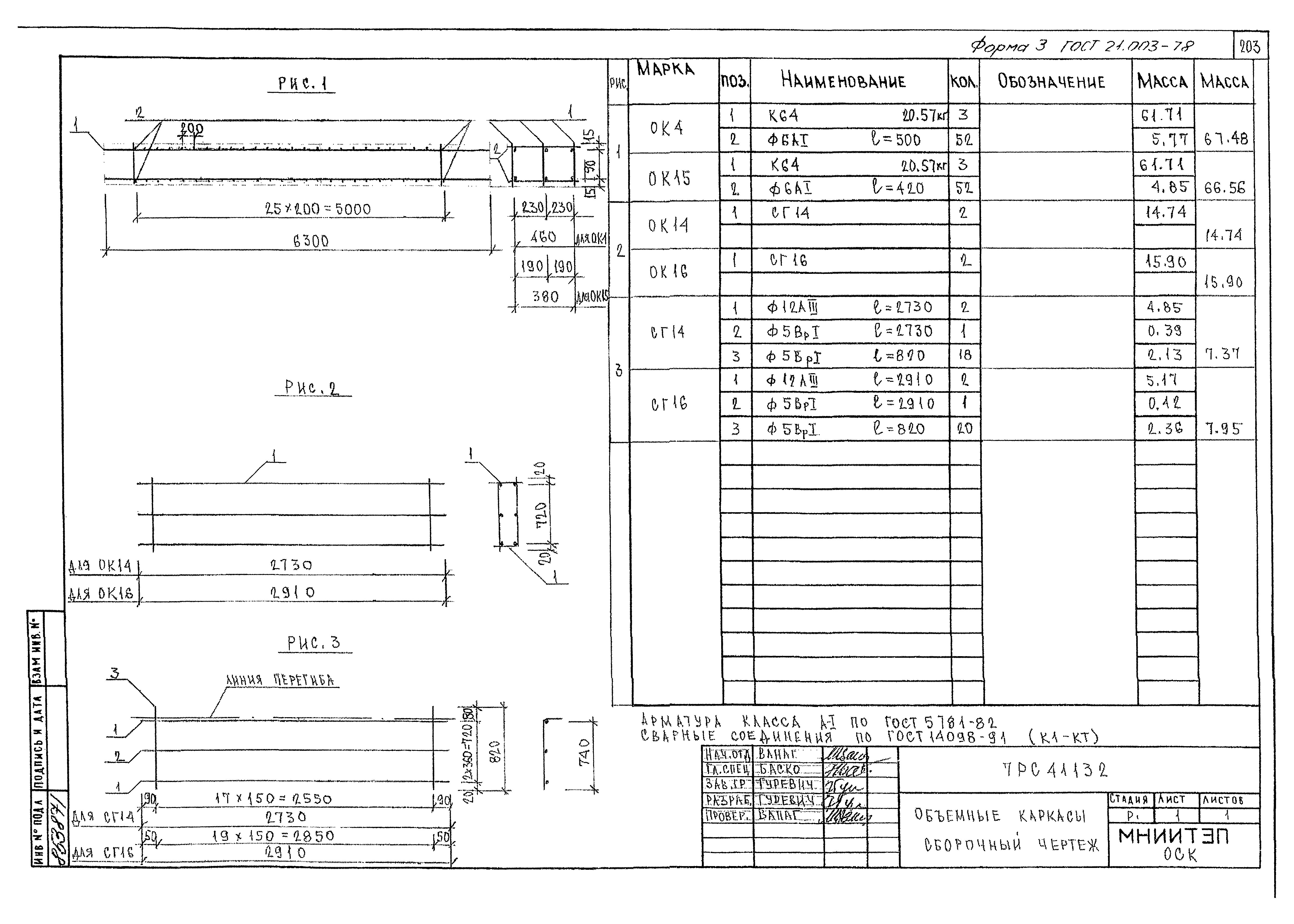 Альбом 7РС 41132