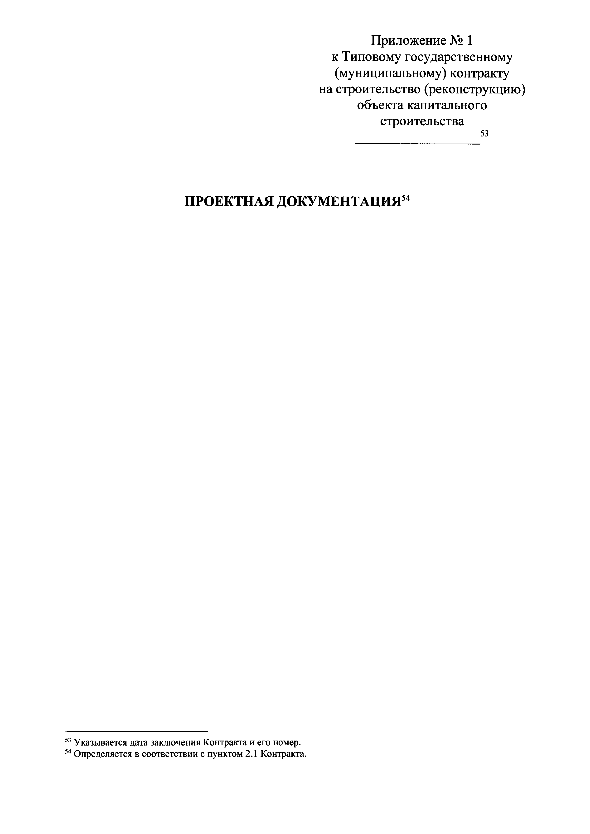 Приказ 398/пр