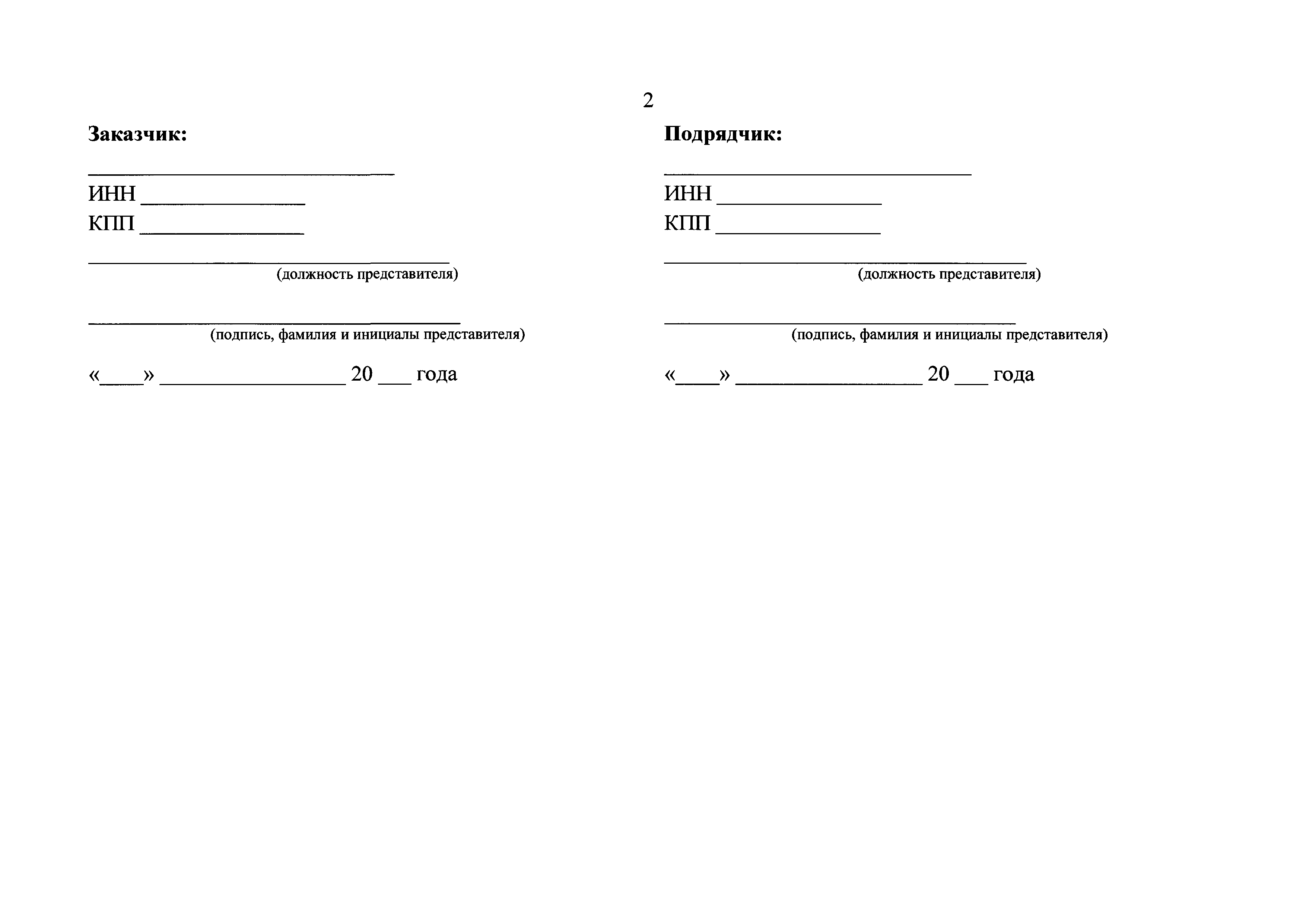 Приказ 398/пр