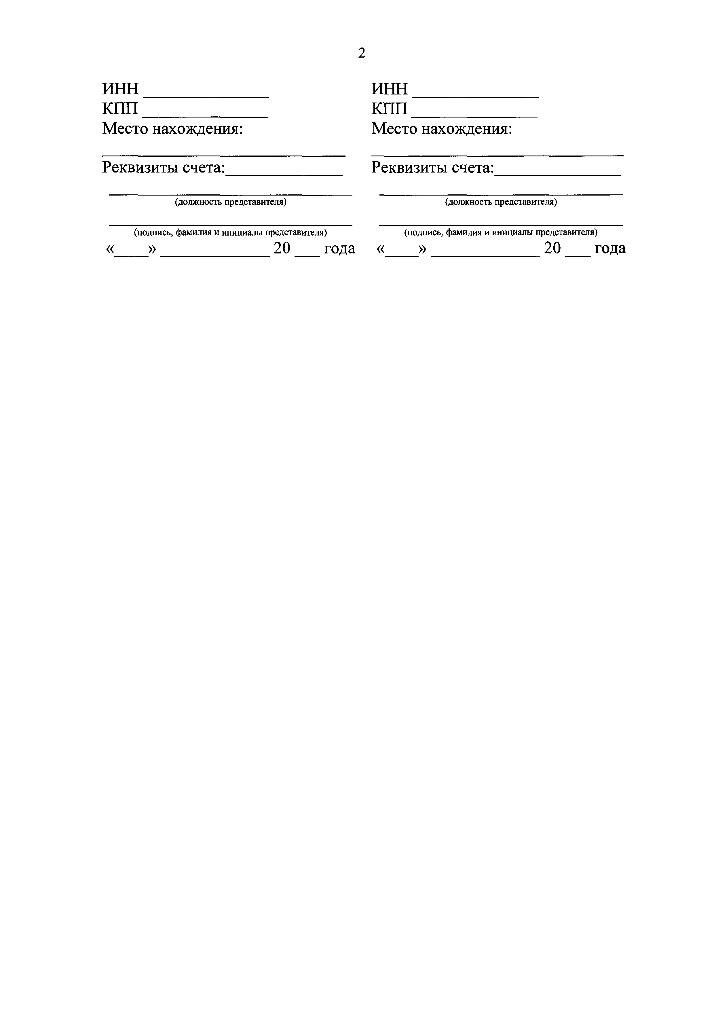 Приказ 397/пр