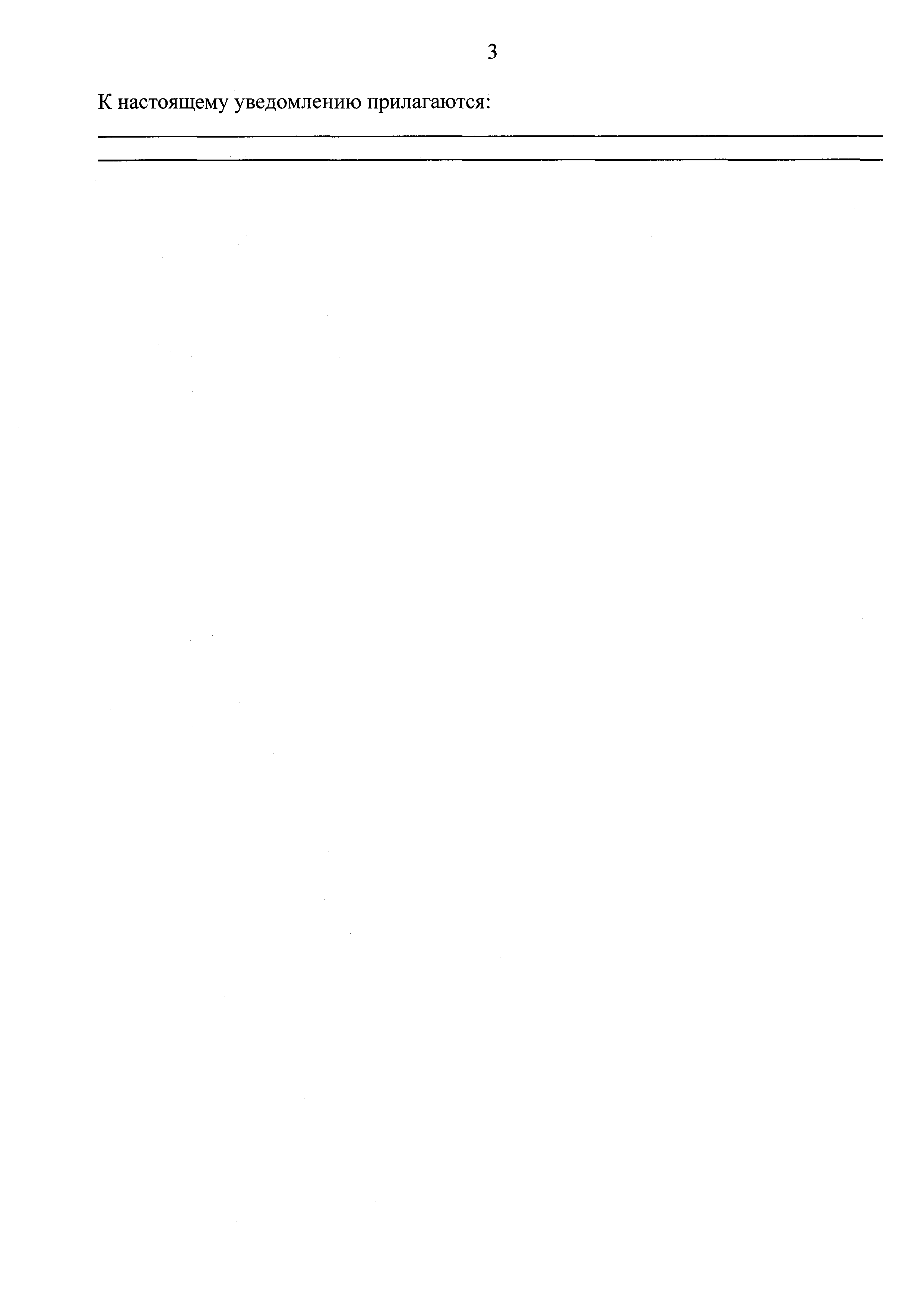 Приказ 591/пр