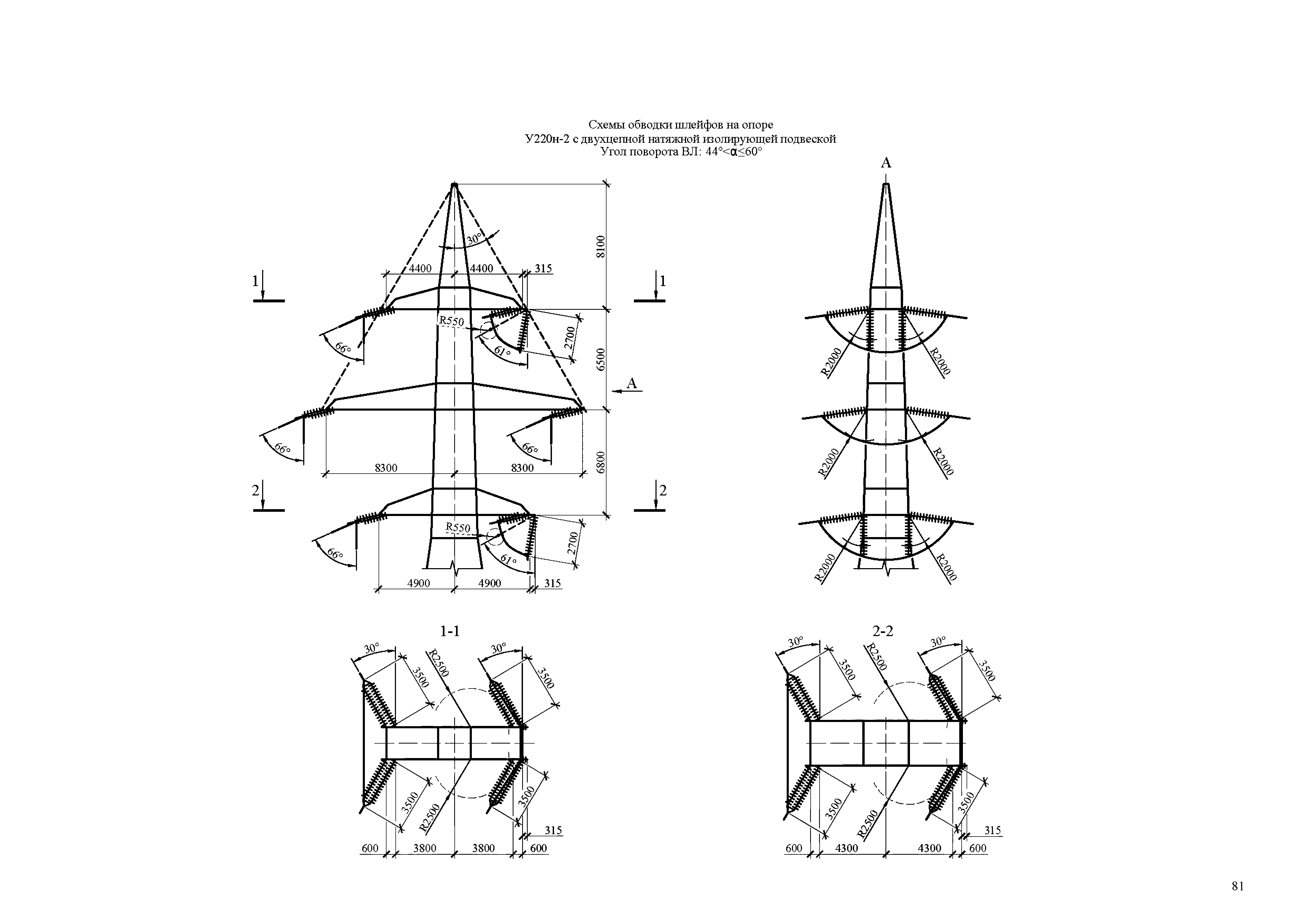 СТО 56947007-29.240.55.255-2018