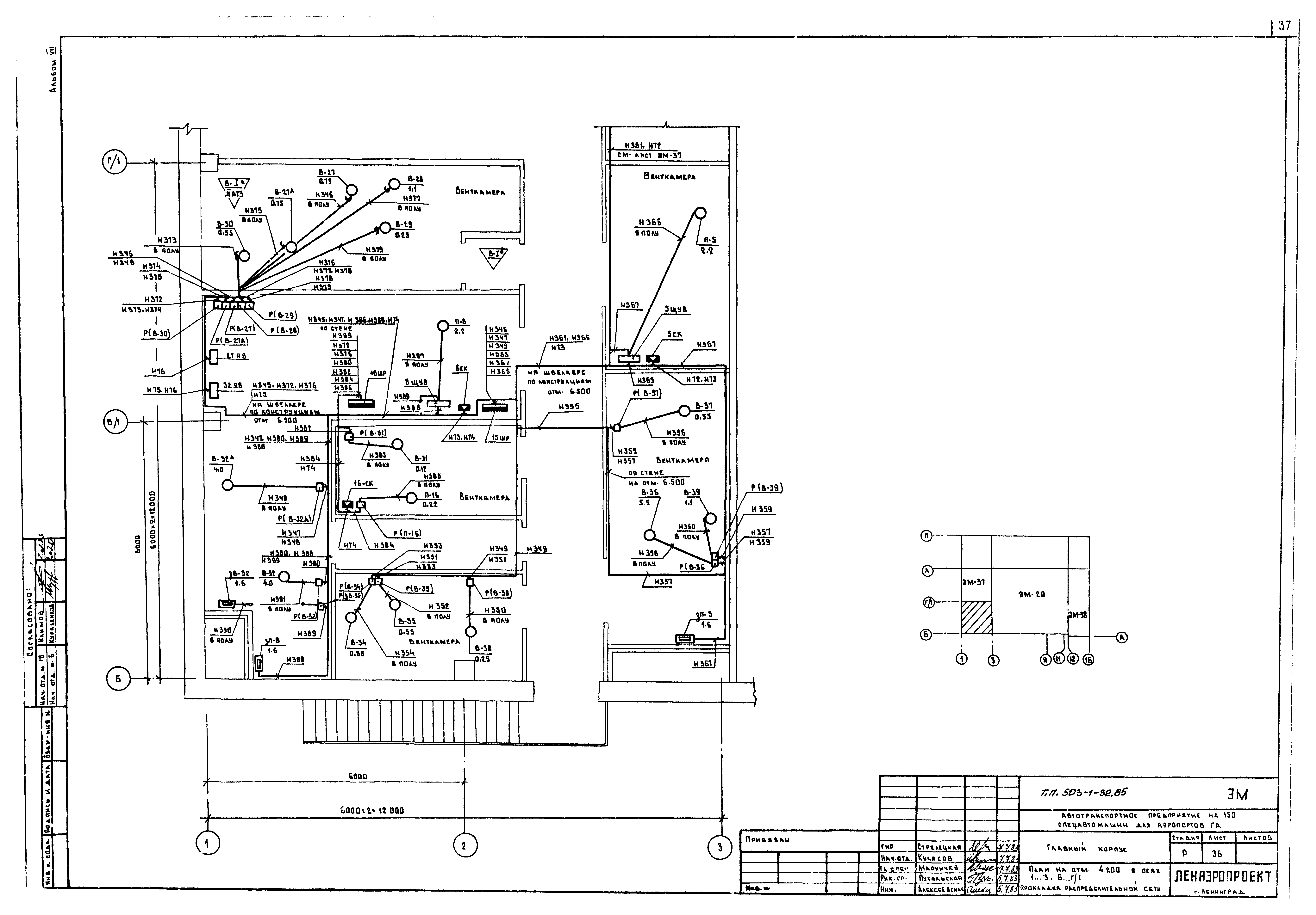 Типовой проект 503-1-32.85