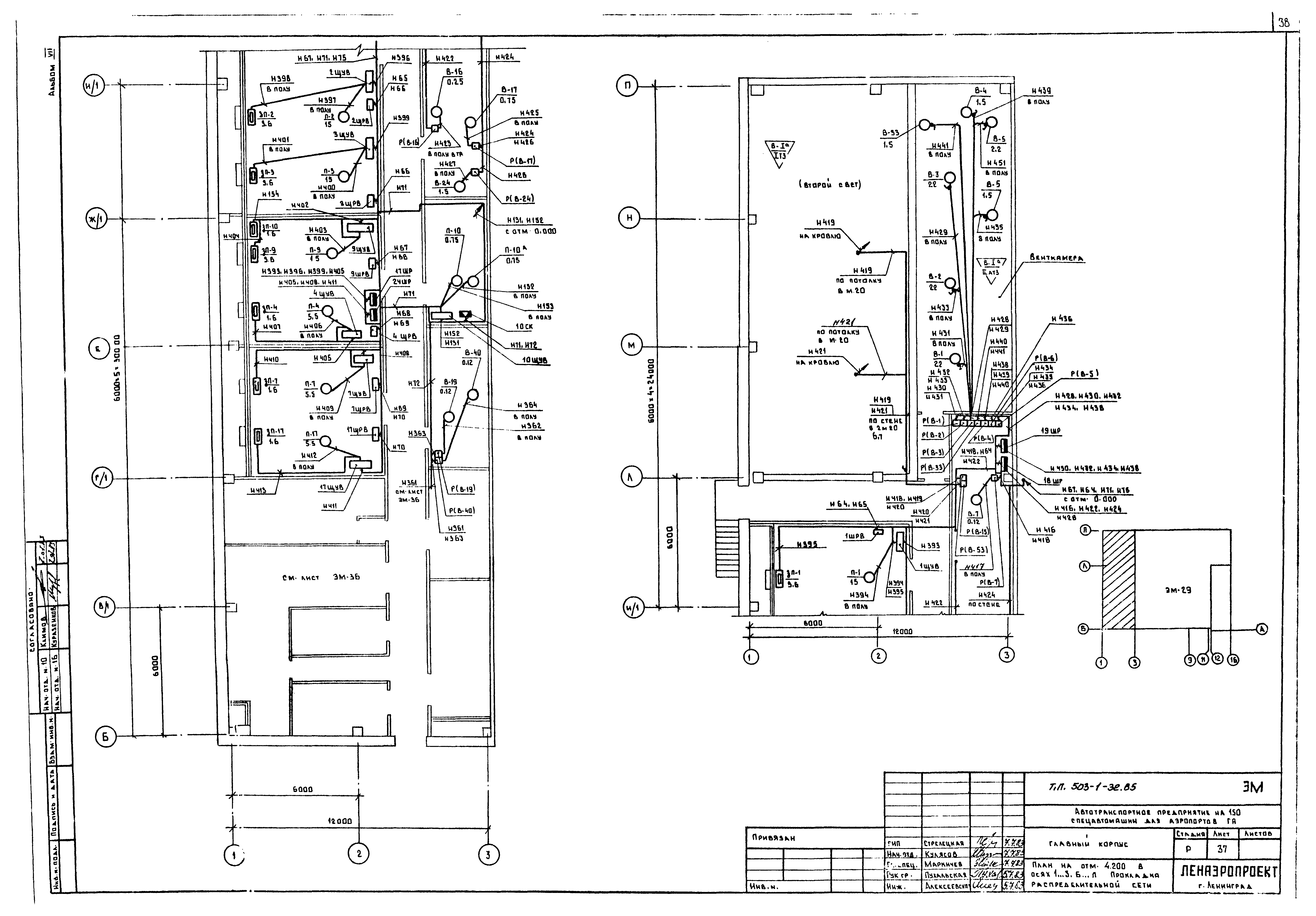 Типовой проект 503-1-32.85