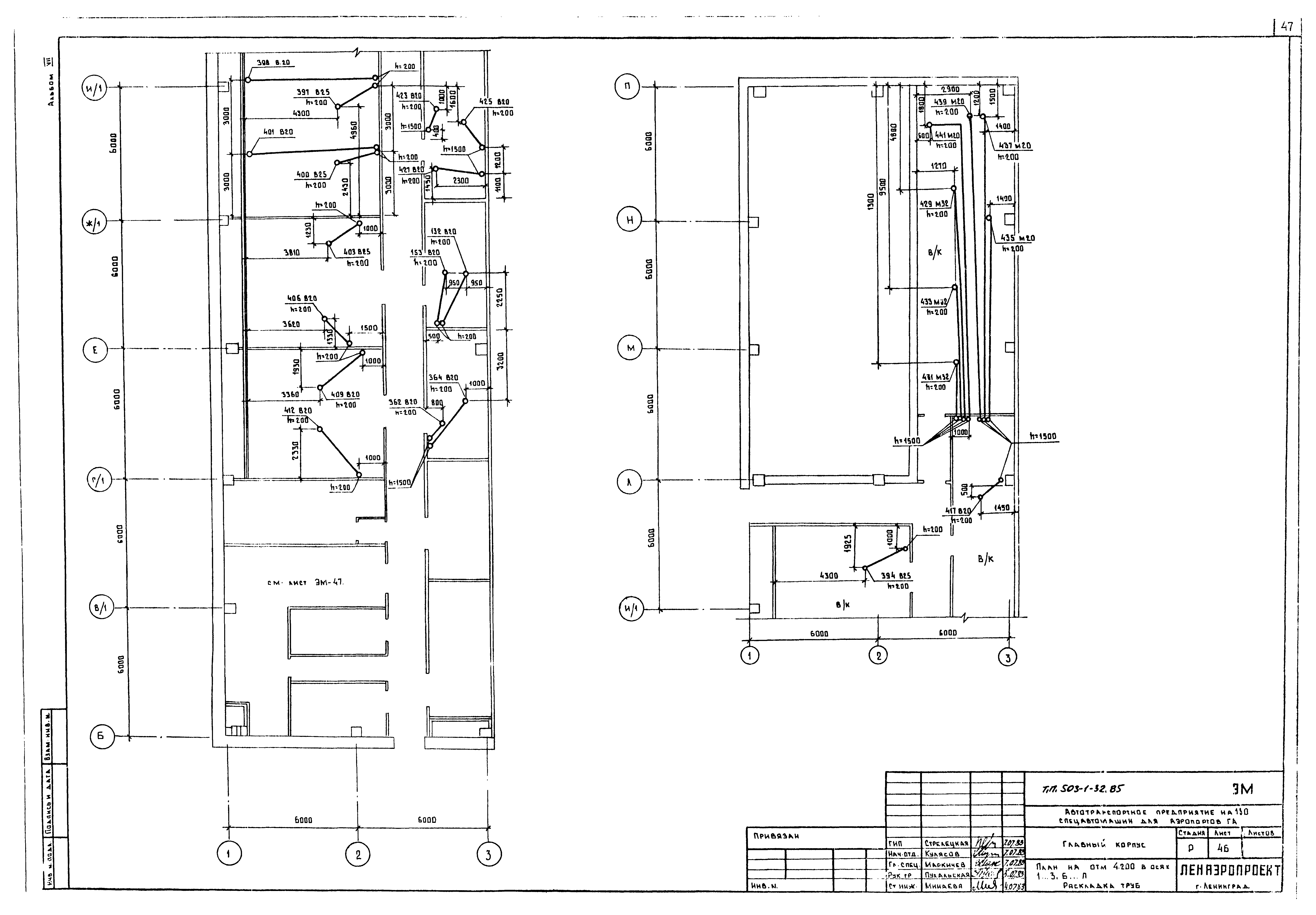 Типовой проект 503-1-32.85