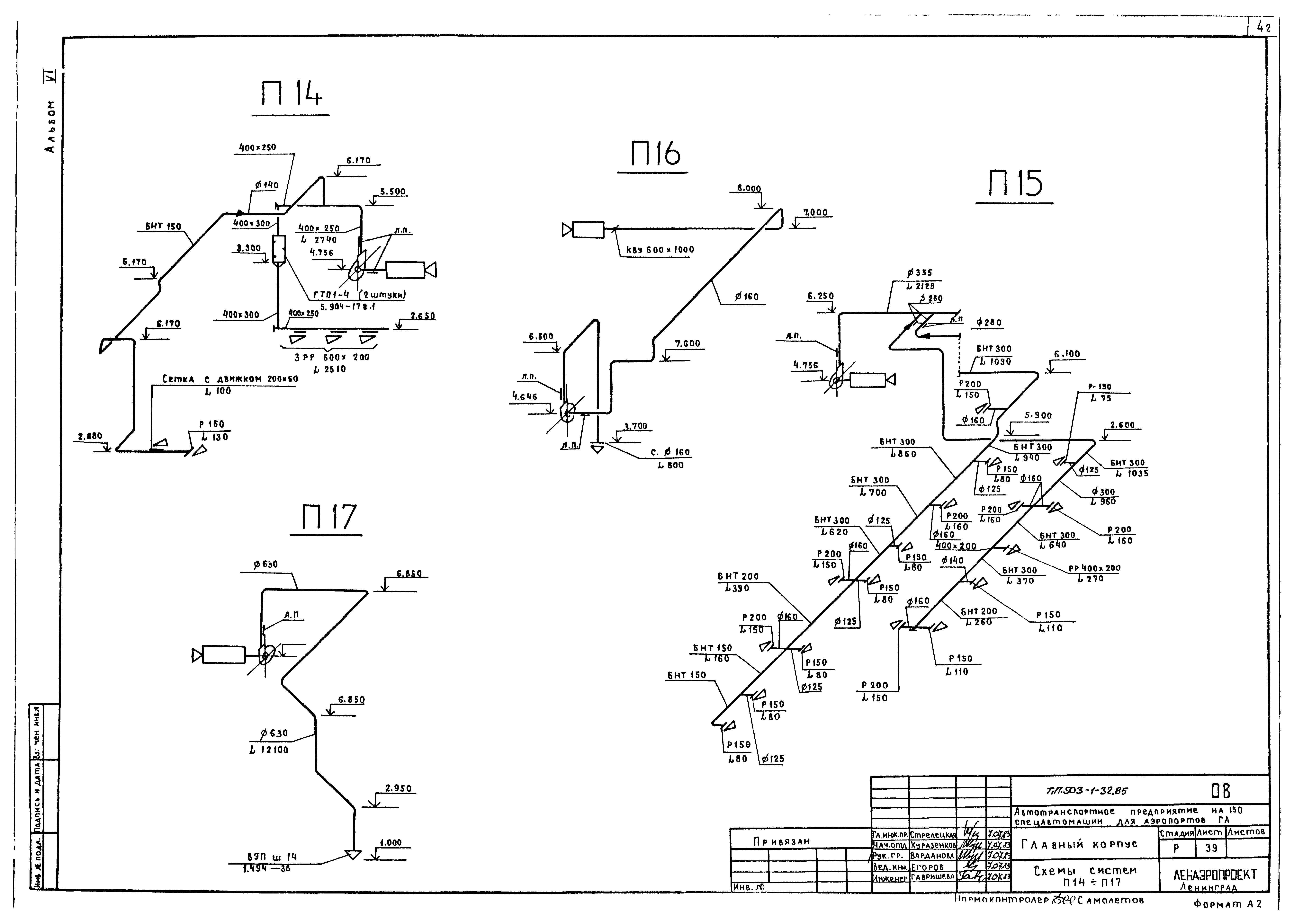 Типовой проект 503-1-32.85