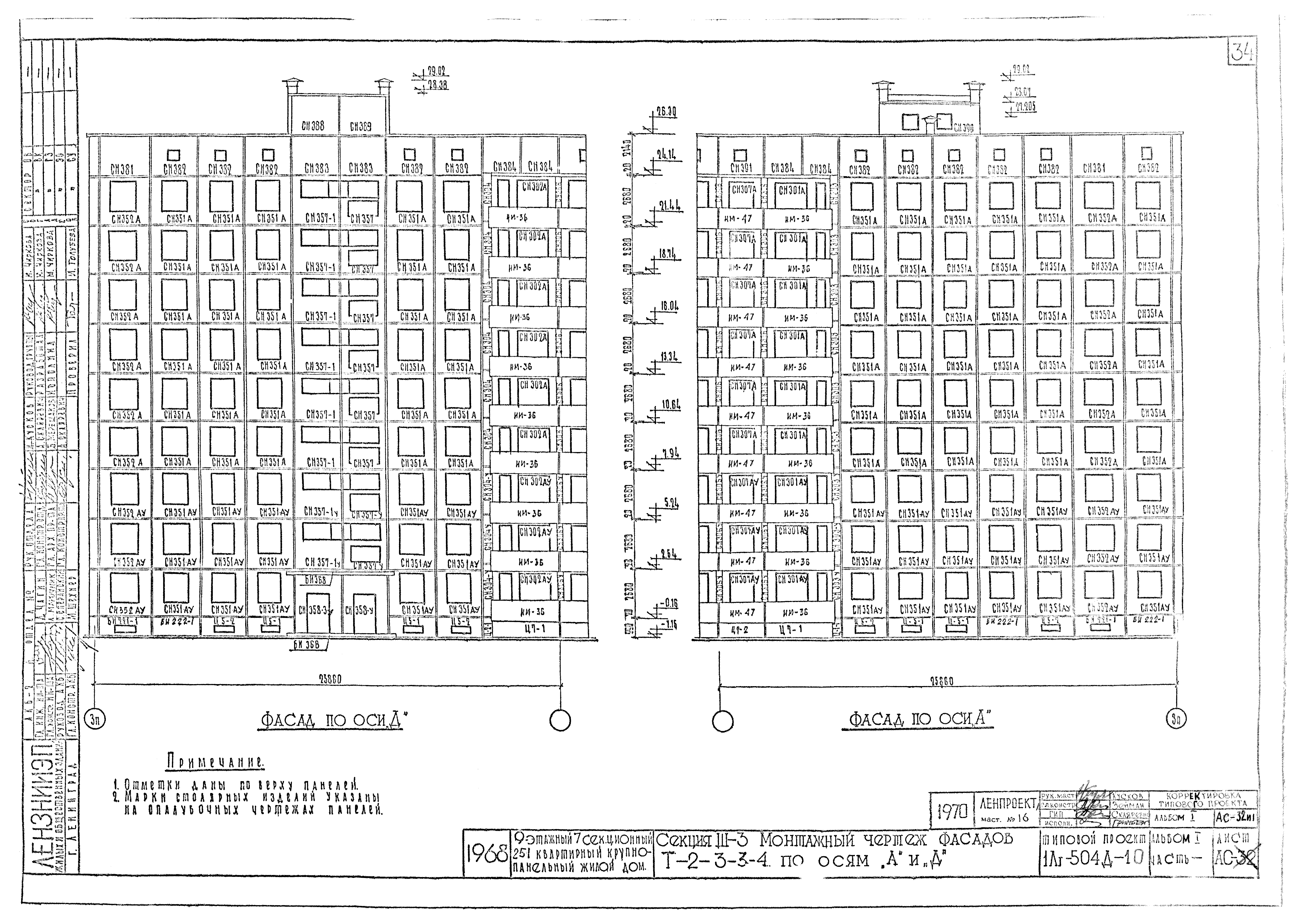 Типовой проект 1Лг-504Д-10