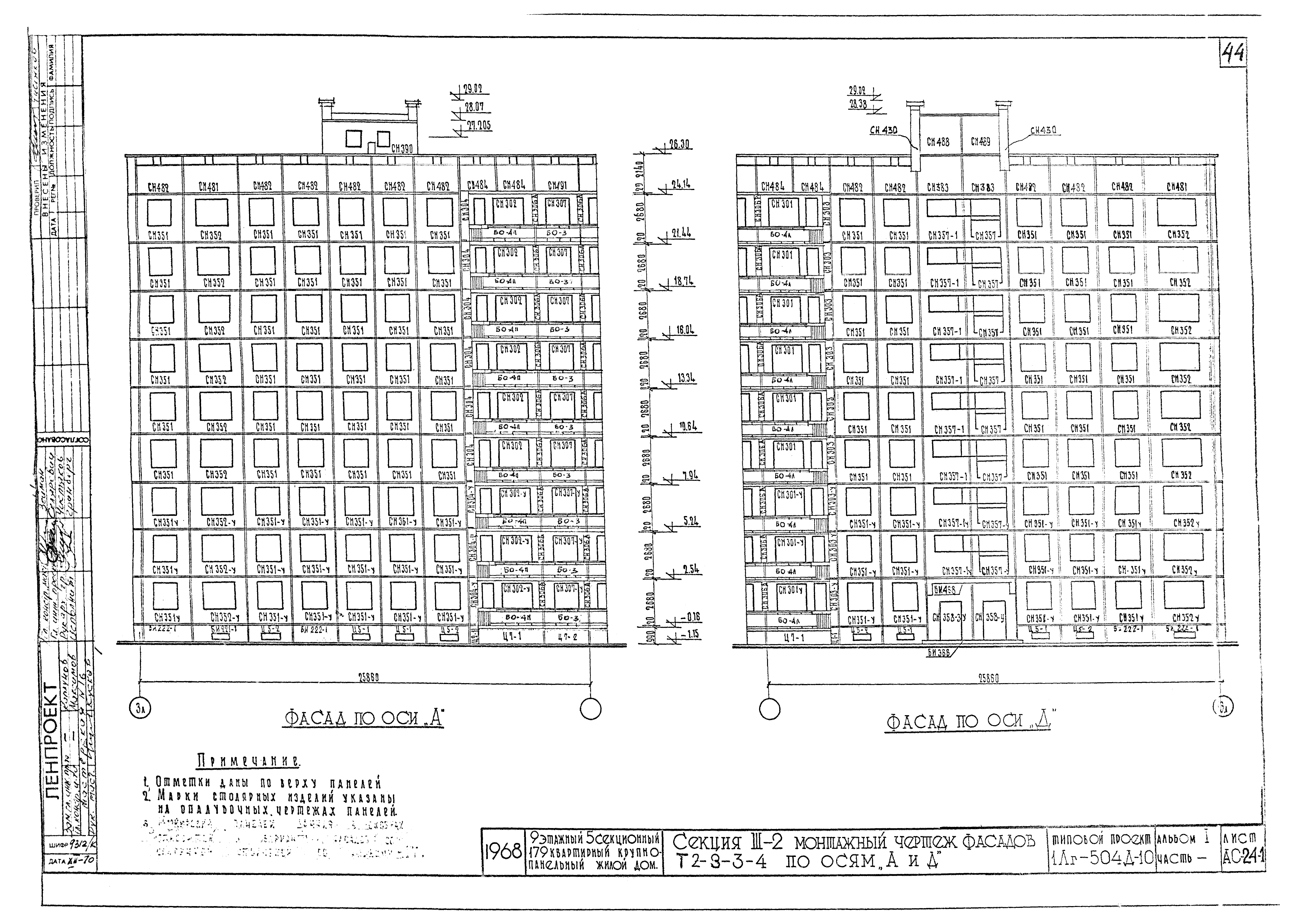 Типовой проект 1Лг-504Д-10